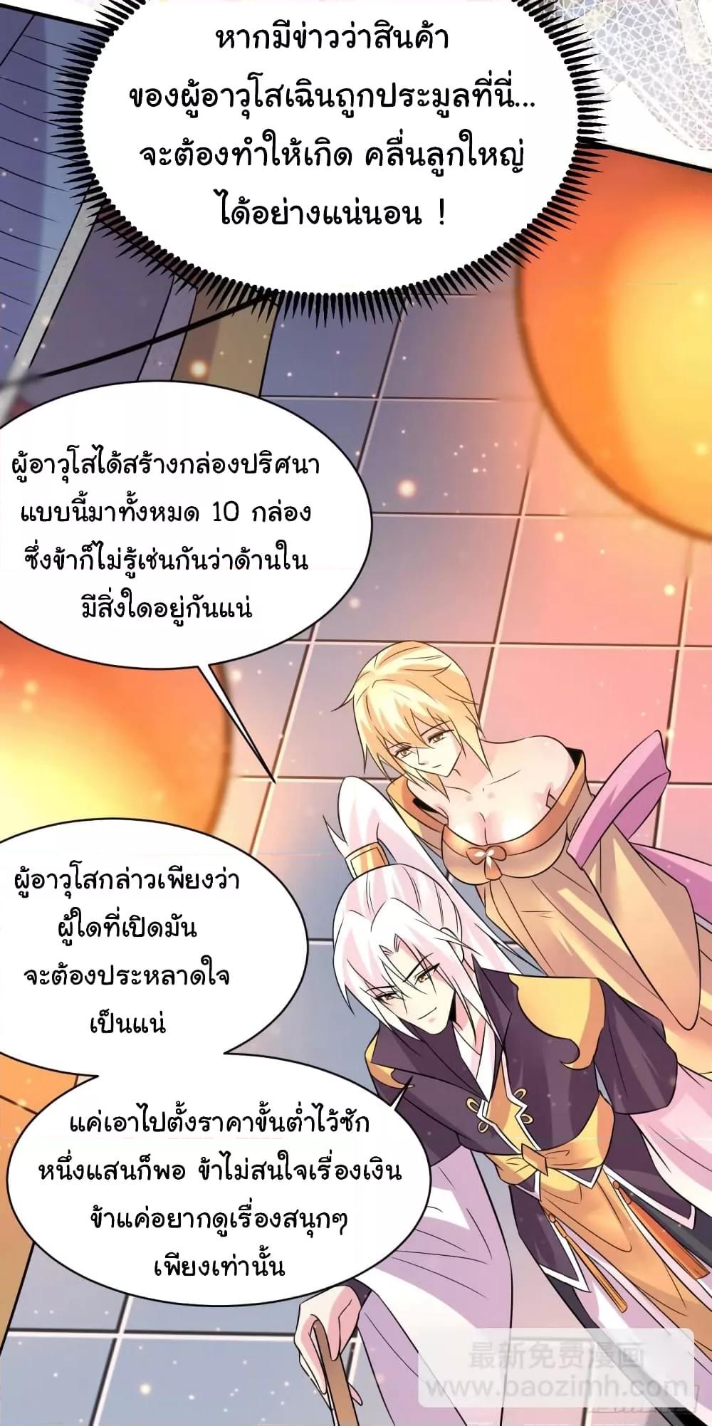 Manga-lc-com อ่านมังงะ อ่านการ์ตูน ออนไลน์ ฟรี ImmortalHusban ตอนที่ 1 2 3 4 5 6 7 8 9 10 11 12 13 14 ฟรี ไม่มีโฆษณา Manga-lc - อ่าน มังงะ อ่าน การ์ตูน ออนไลน์ อ่านมังงะ ฟรี