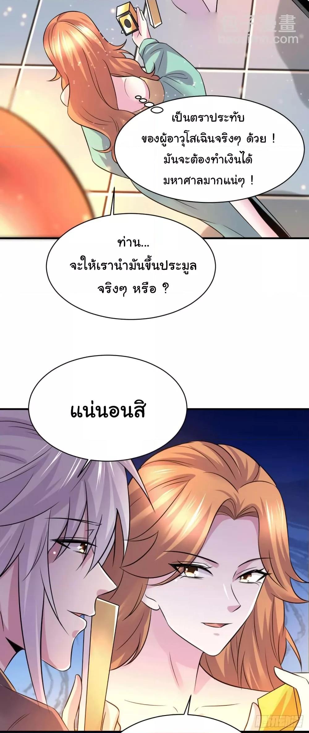 Manga-lc-com อ่านมังงะ อ่านการ์ตูน ออนไลน์ ฟรี ImmortalHusban ตอนที่ 1 2 3 4 5 6 7 8 9 10 11 12 13 14 ฟรี ไม่มีโฆษณา Manga-lc - อ่าน มังงะ อ่าน การ์ตูน ออนไลน์ อ่านมังงะ ฟรี