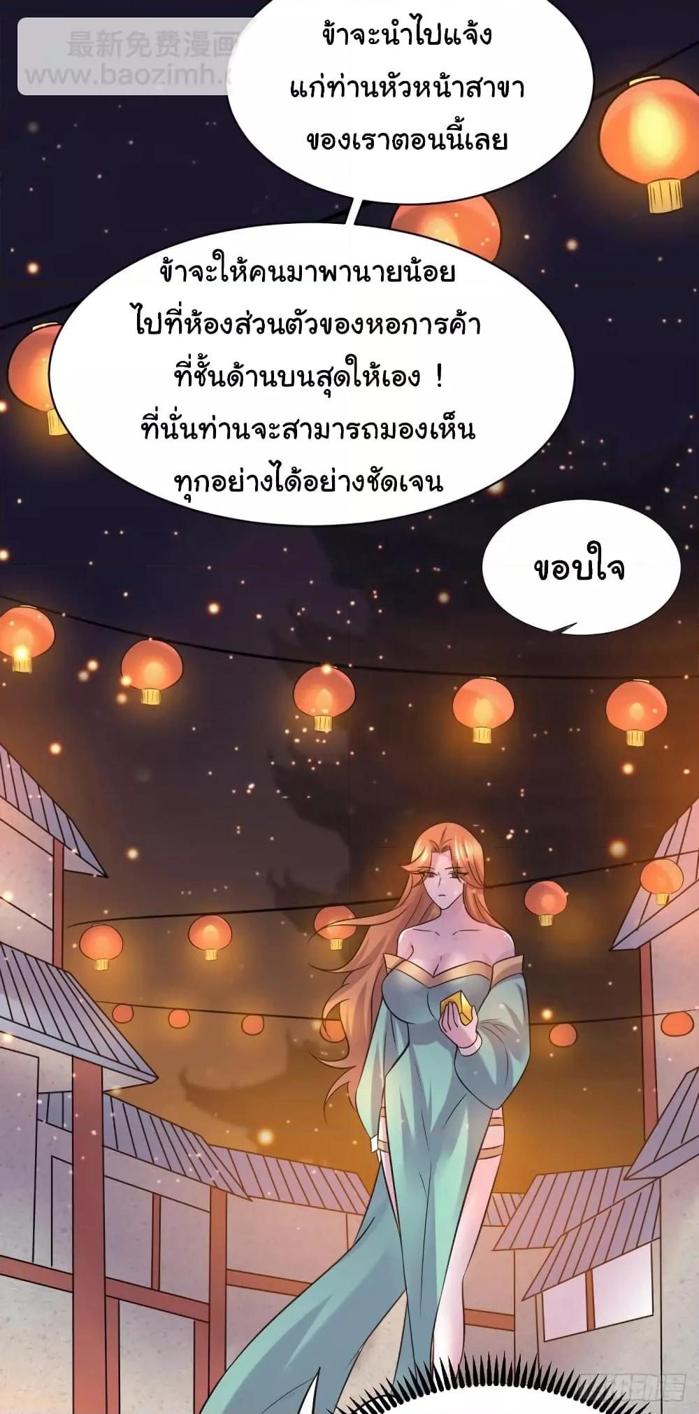 Manga-lc-com อ่านมังงะ อ่านการ์ตูน ออนไลน์ ฟรี ImmortalHusban ตอนที่ 1 2 3 4 5 6 7 8 9 10 11 12 13 14 ฟรี ไม่มีโฆษณา Manga-lc - อ่าน มังงะ อ่าน การ์ตูน ออนไลน์ อ่านมังงะ ฟรี