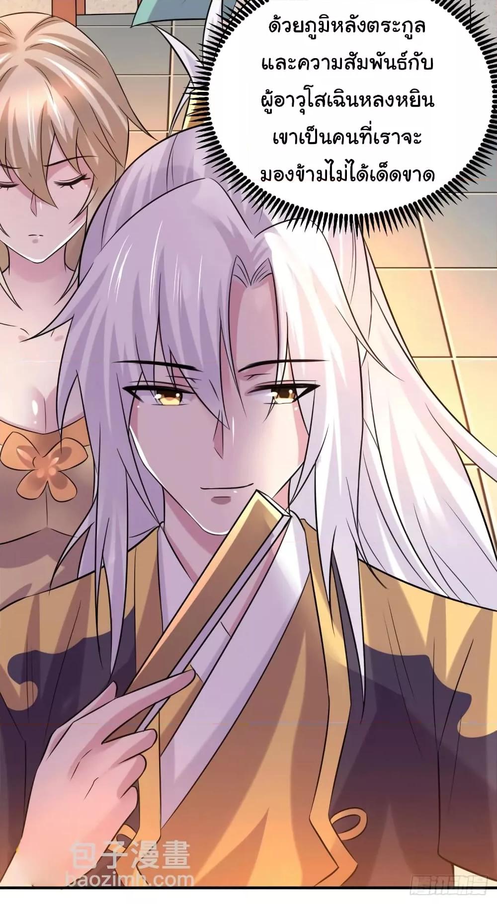 Manga-lc-com อ่านมังงะ อ่านการ์ตูน ออนไลน์ ฟรี ImmortalHusban ตอนที่ 1 2 3 4 5 6 7 8 9 10 11 12 13 14 ฟรี ไม่มีโฆษณา Manga-lc - อ่าน มังงะ อ่าน การ์ตูน ออนไลน์ อ่านมังงะ ฟรี