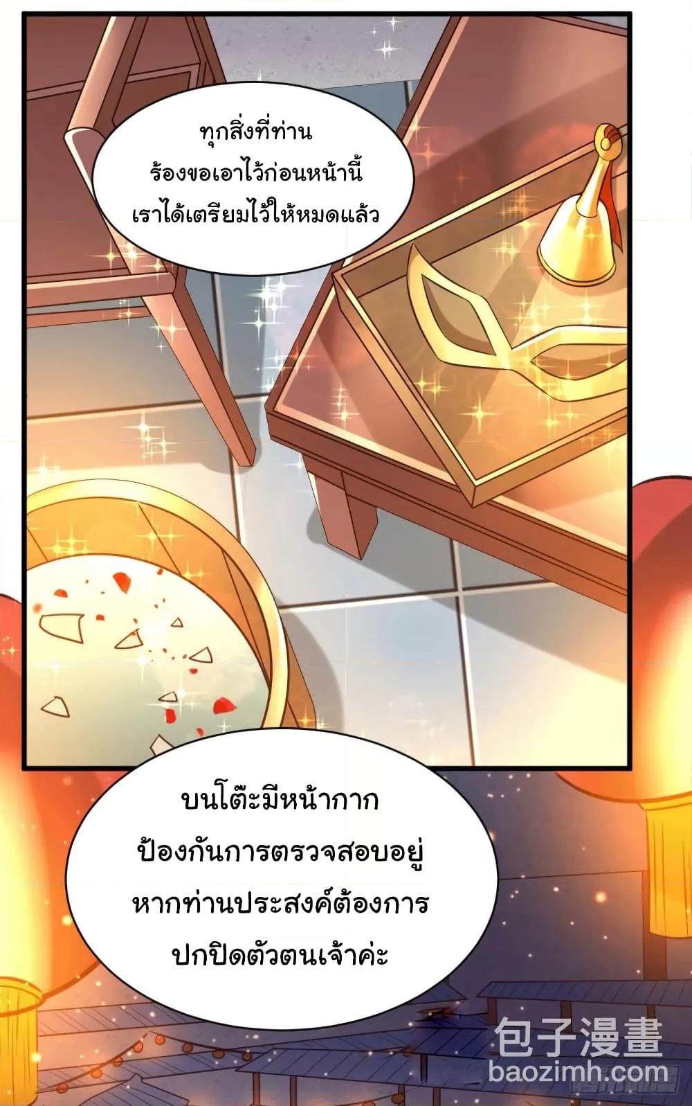 Manga-lc-com อ่านมังงะ อ่านการ์ตูน ออนไลน์ ฟรี ImmortalHusban ตอนที่ 1 2 3 4 5 6 7 8 9 10 11 12 13 14 ฟรี ไม่มีโฆษณา Manga-lc - อ่าน มังงะ อ่าน การ์ตูน ออนไลน์ อ่านมังงะ ฟรี