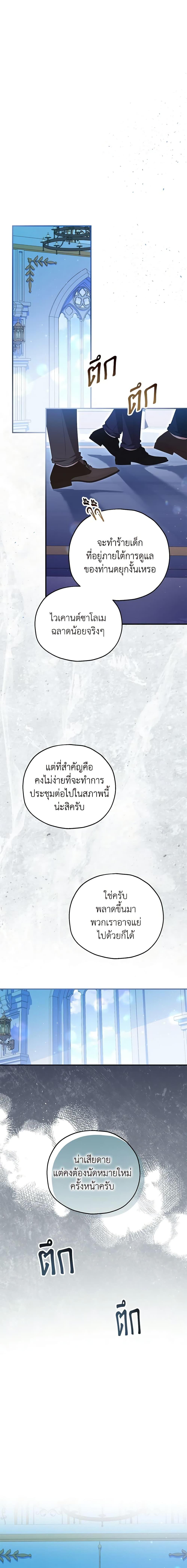 Manga-lc-com อ่านมังงะ อ่านการ์ตูน ออนไลน์ ฟรี The Adopted Daughter-in-law Wants To Leave ตอนที่ 1 2 3 4 5 6 7 8 9 10 11 12 13 14 ฟรี ไม่มีโฆษณา Manga-lc - อ่าน มังงะ อ่าน การ์ตูน ออนไลน์ อ่านมังงะ ฟรี