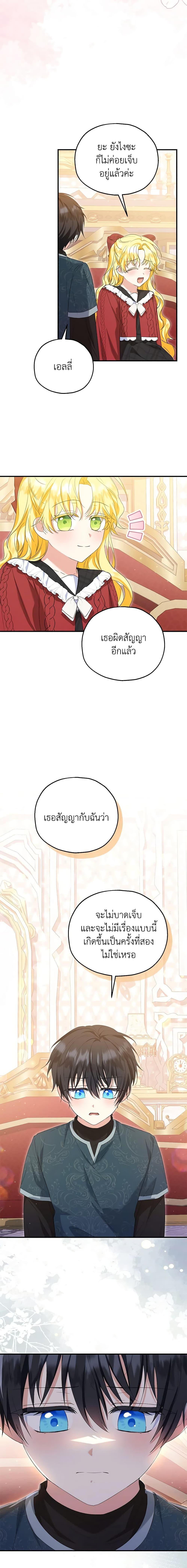 Manga-lc-com อ่านมังงะ อ่านการ์ตูน ออนไลน์ ฟรี The Adopted Daughter-in-law Wants To Leave ตอนที่ 1 2 3 4 5 6 7 8 9 10 11 12 13 14 ฟรี ไม่มีโฆษณา Manga-lc - อ่าน มังงะ อ่าน การ์ตูน ออนไลน์ อ่านมังงะ ฟรี