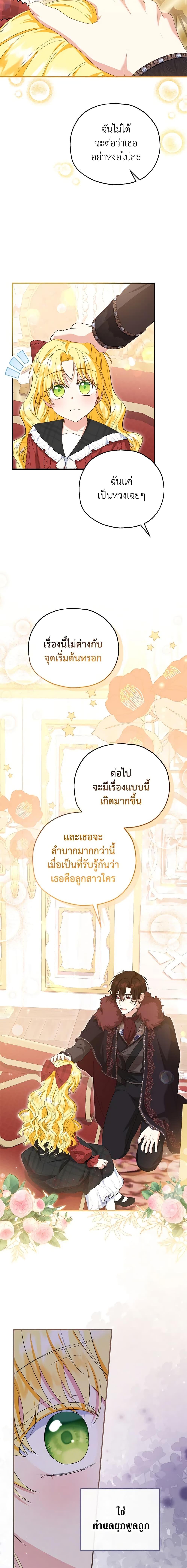 Manga-lc-com อ่านมังงะ อ่านการ์ตูน ออนไลน์ ฟรี The Adopted Daughter-in-law Wants To Leave ตอนที่ 1 2 3 4 5 6 7 8 9 10 11 12 13 14 ฟรี ไม่มีโฆษณา Manga-lc - อ่าน มังงะ อ่าน การ์ตูน ออนไลน์ อ่านมังงะ ฟรี