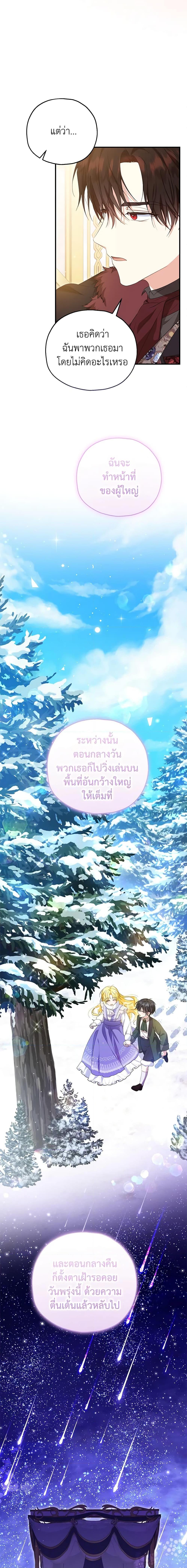 Manga-lc-com อ่านมังงะ อ่านการ์ตูน ออนไลน์ ฟรี The Adopted Daughter-in-law Wants To Leave ตอนที่ 1 2 3 4 5 6 7 8 9 10 11 12 13 14 ฟรี ไม่มีโฆษณา Manga-lc - อ่าน มังงะ อ่าน การ์ตูน ออนไลน์ อ่านมังงะ ฟรี