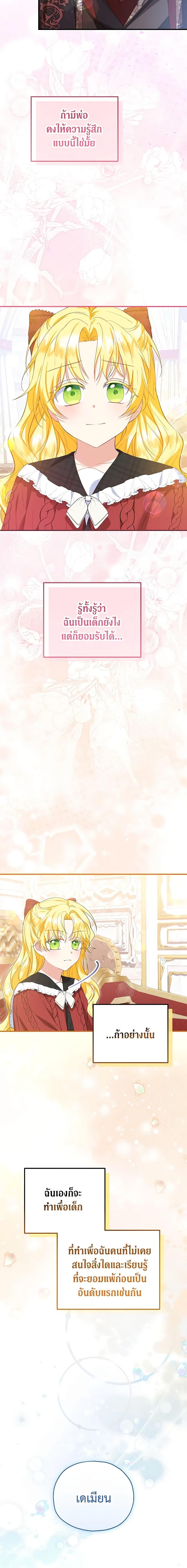 Manga-lc-com อ่านมังงะ อ่านการ์ตูน ออนไลน์ ฟรี The Adopted Daughter-in-law Wants To Leave ตอนที่ 1 2 3 4 5 6 7 8 9 10 11 12 13 14 ฟรี ไม่มีโฆษณา Manga-lc - อ่าน มังงะ อ่าน การ์ตูน ออนไลน์ อ่านมังงะ ฟรี