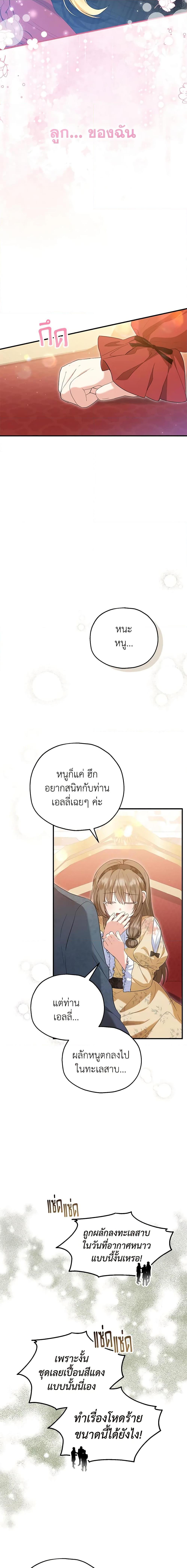 Manga-lc-com อ่านมังงะ อ่านการ์ตูน ออนไลน์ ฟรี The Adopted Daughter-in-law Wants To Leave ตอนที่ 1 2 3 4 5 6 7 8 9 10 11 12 13 14 ฟรี ไม่มีโฆษณา Manga-lc - อ่าน มังงะ อ่าน การ์ตูน ออนไลน์ อ่านมังงะ ฟรี