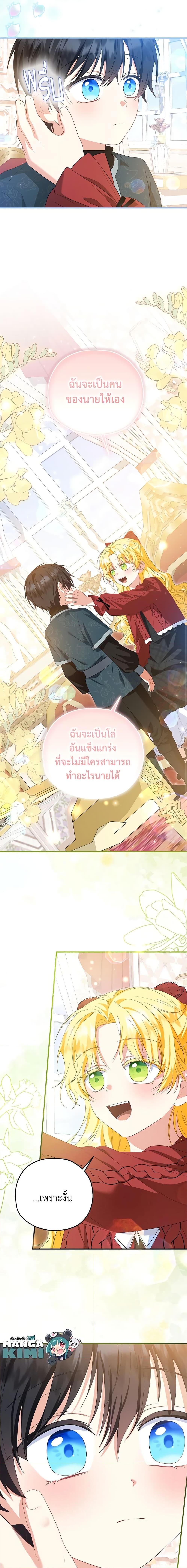 Manga-lc-com อ่านมังงะ อ่านการ์ตูน ออนไลน์ ฟรี The Adopted Daughter-in-law Wants To Leave ตอนที่ 1 2 3 4 5 6 7 8 9 10 11 12 13 14 ฟรี ไม่มีโฆษณา Manga-lc - อ่าน มังงะ อ่าน การ์ตูน ออนไลน์ อ่านมังงะ ฟรี