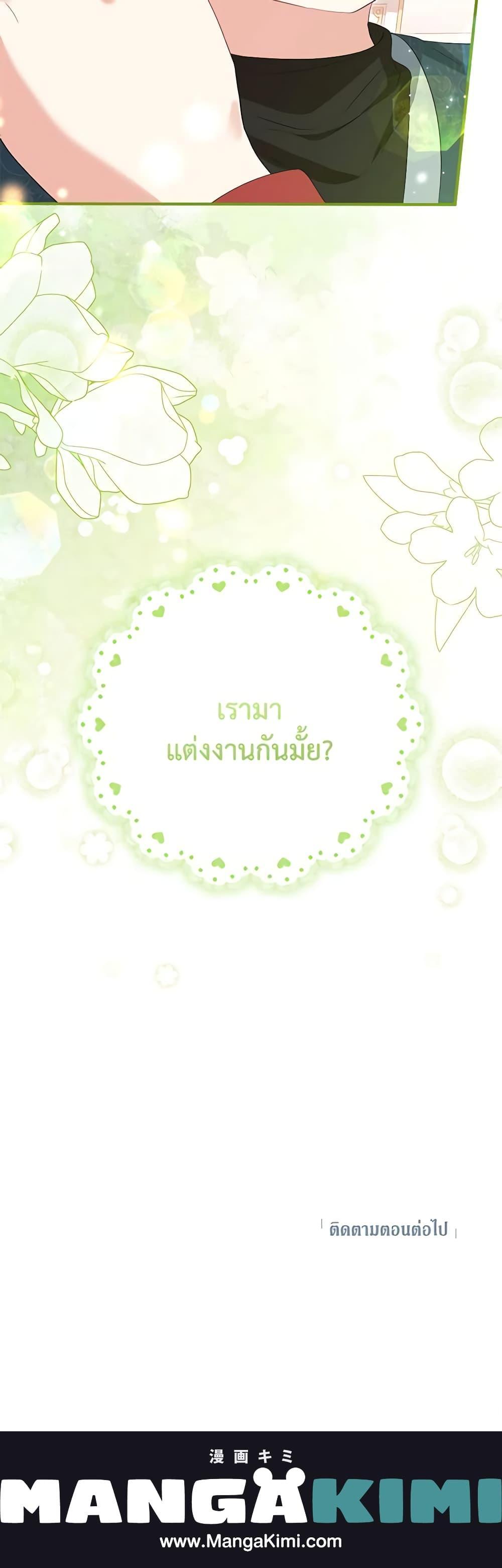 Manga-lc-com อ่านมังงะ อ่านการ์ตูน ออนไลน์ ฟรี The Adopted Daughter-in-law Wants To Leave ตอนที่ 1 2 3 4 5 6 7 8 9 10 11 12 13 14 ฟรี ไม่มีโฆษณา Manga-lc - อ่าน มังงะ อ่าน การ์ตูน ออนไลน์ อ่านมังงะ ฟรี