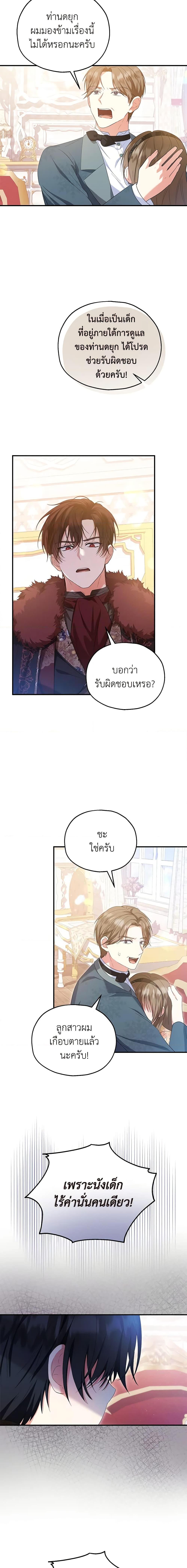 Manga-lc-com อ่านมังงะ อ่านการ์ตูน ออนไลน์ ฟรี The Adopted Daughter-in-law Wants To Leave ตอนที่ 1 2 3 4 5 6 7 8 9 10 11 12 13 14 ฟรี ไม่มีโฆษณา Manga-lc - อ่าน มังงะ อ่าน การ์ตูน ออนไลน์ อ่านมังงะ ฟรี