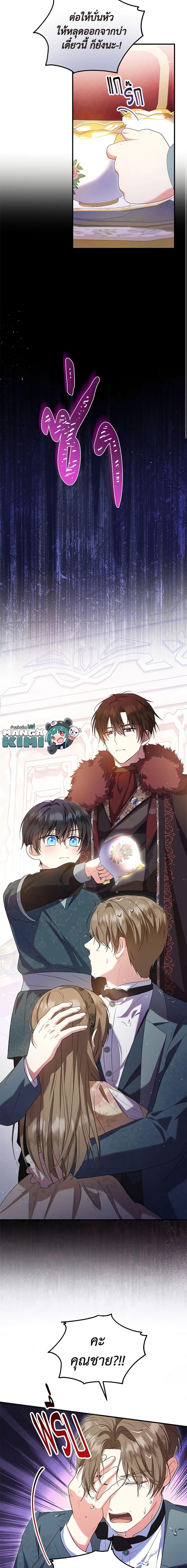 Manga-lc-com อ่านมังงะ อ่านการ์ตูน ออนไลน์ ฟรี The Adopted Daughter-in-law Wants To Leave ตอนที่ 1 2 3 4 5 6 7 8 9 10 11 12 13 14 ฟรี ไม่มีโฆษณา Manga-lc - อ่าน มังงะ อ่าน การ์ตูน ออนไลน์ อ่านมังงะ ฟรี