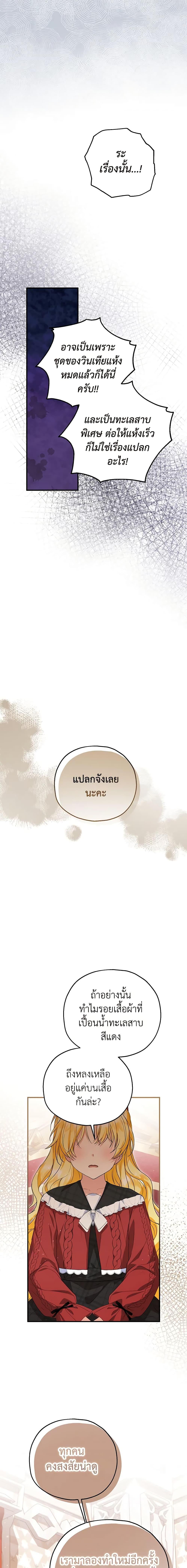 Manga-lc-com อ่านมังงะ อ่านการ์ตูน ออนไลน์ ฟรี The Adopted Daughter-in-law Wants To Leave ตอนที่ 1 2 3 4 5 6 7 8 9 10 11 12 13 14 ฟรี ไม่มีโฆษณา Manga-lc - อ่าน มังงะ อ่าน การ์ตูน ออนไลน์ อ่านมังงะ ฟรี