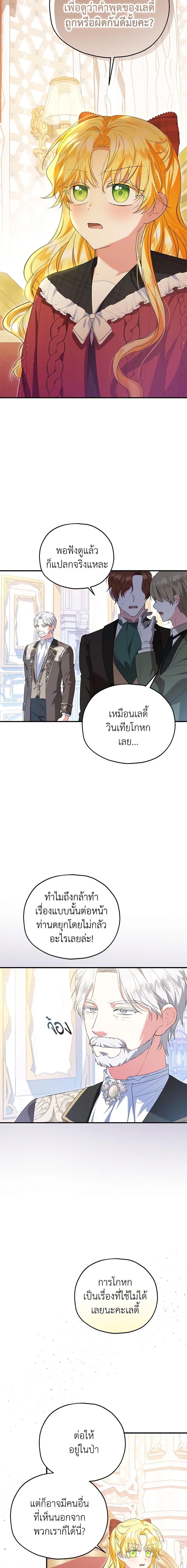 Manga-lc-com อ่านมังงะ อ่านการ์ตูน ออนไลน์ ฟรี The Adopted Daughter-in-law Wants To Leave ตอนที่ 1 2 3 4 5 6 7 8 9 10 11 12 13 14 ฟรี ไม่มีโฆษณา Manga-lc - อ่าน มังงะ อ่าน การ์ตูน ออนไลน์ อ่านมังงะ ฟรี