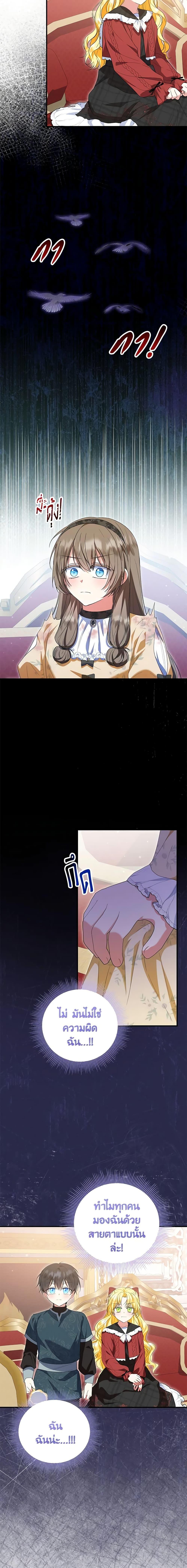 Manga-lc-com อ่านมังงะ อ่านการ์ตูน ออนไลน์ ฟรี The Adopted Daughter-in-law Wants To Leave ตอนที่ 1 2 3 4 5 6 7 8 9 10 11 12 13 14 ฟรี ไม่มีโฆษณา Manga-lc - อ่าน มังงะ อ่าน การ์ตูน ออนไลน์ อ่านมังงะ ฟรี