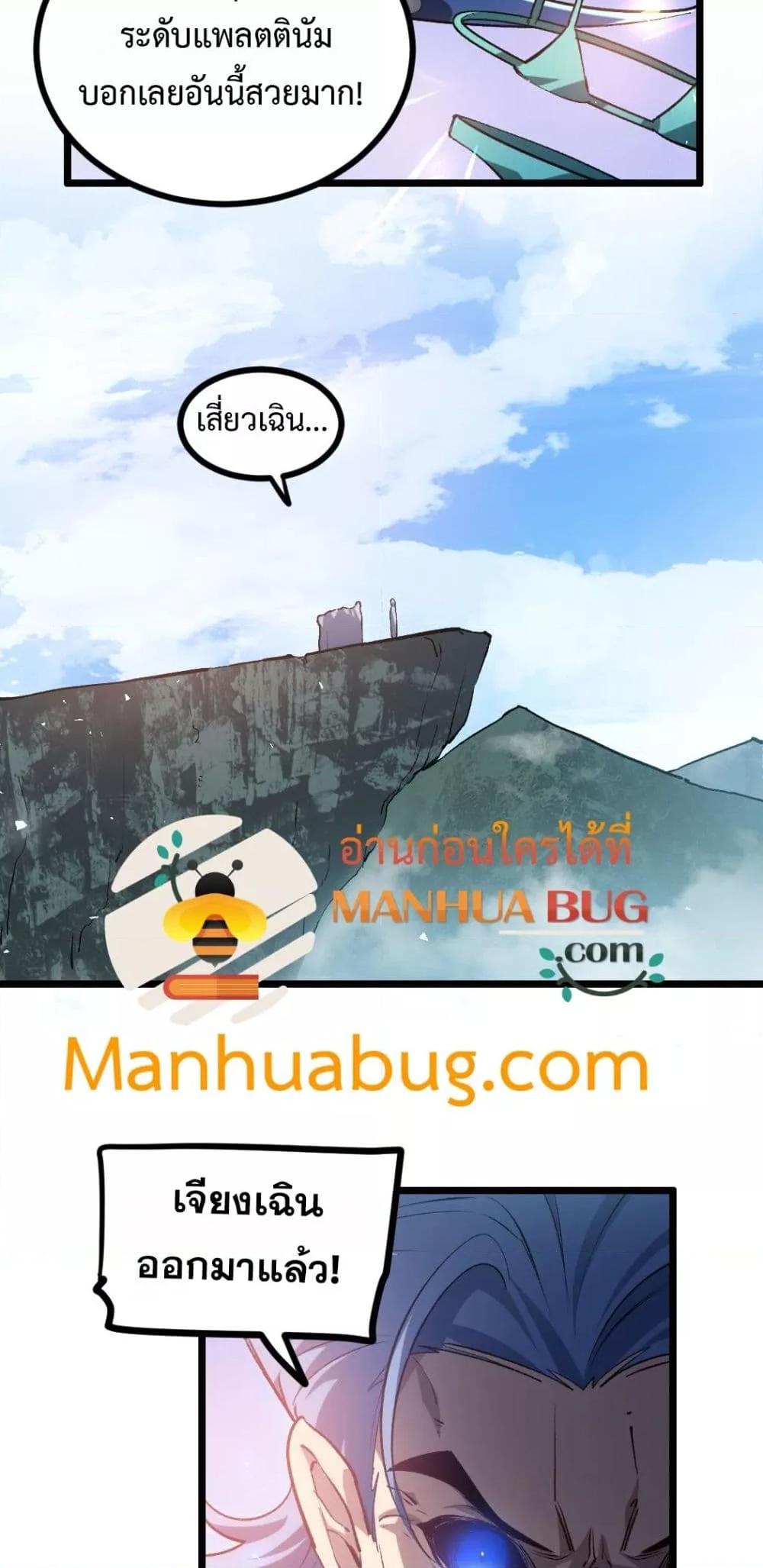 Manga-lc-com อ่านมังงะ อ่านการ์ตูน ออนไลน์ ฟรี SupremeZergLo ตอนที่ 1 2 3 4 5 6 7 8 9 10 11 12 13 14 ฟรี ไม่มีโฆษณา Manga-lc - อ่าน มังงะ อ่าน การ์ตูน ออนไลน์ อ่านมังงะ ฟรี
