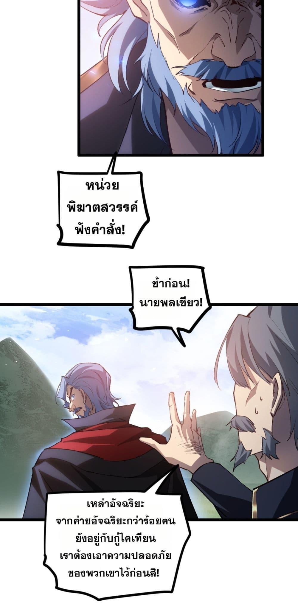 Manga-lc-com อ่านมังงะ อ่านการ์ตูน ออนไลน์ ฟรี SupremeZergLo ตอนที่ 1 2 3 4 5 6 7 8 9 10 11 12 13 14 ฟรี ไม่มีโฆษณา Manga-lc - อ่าน มังงะ อ่าน การ์ตูน ออนไลน์ อ่านมังงะ ฟรี