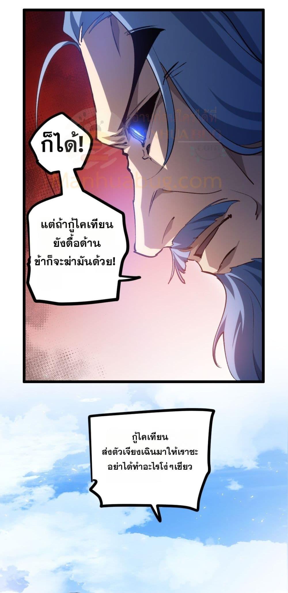 Manga-lc-com อ่านมังงะ อ่านการ์ตูน ออนไลน์ ฟรี SupremeZergLo ตอนที่ 1 2 3 4 5 6 7 8 9 10 11 12 13 14 ฟรี ไม่มีโฆษณา Manga-lc - อ่าน มังงะ อ่าน การ์ตูน ออนไลน์ อ่านมังงะ ฟรี