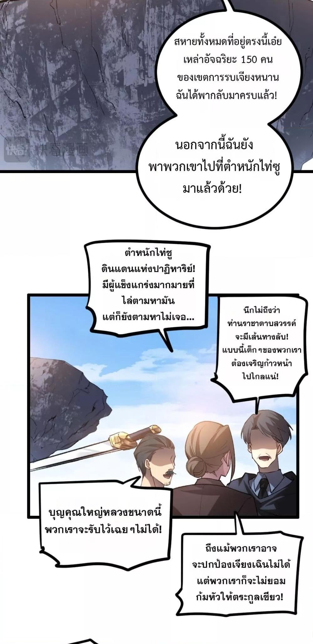 Manga-lc-com อ่านมังงะ อ่านการ์ตูน ออนไลน์ ฟรี SupremeZergLo ตอนที่ 1 2 3 4 5 6 7 8 9 10 11 12 13 14 ฟรี ไม่มีโฆษณา Manga-lc - อ่าน มังงะ อ่าน การ์ตูน ออนไลน์ อ่านมังงะ ฟรี