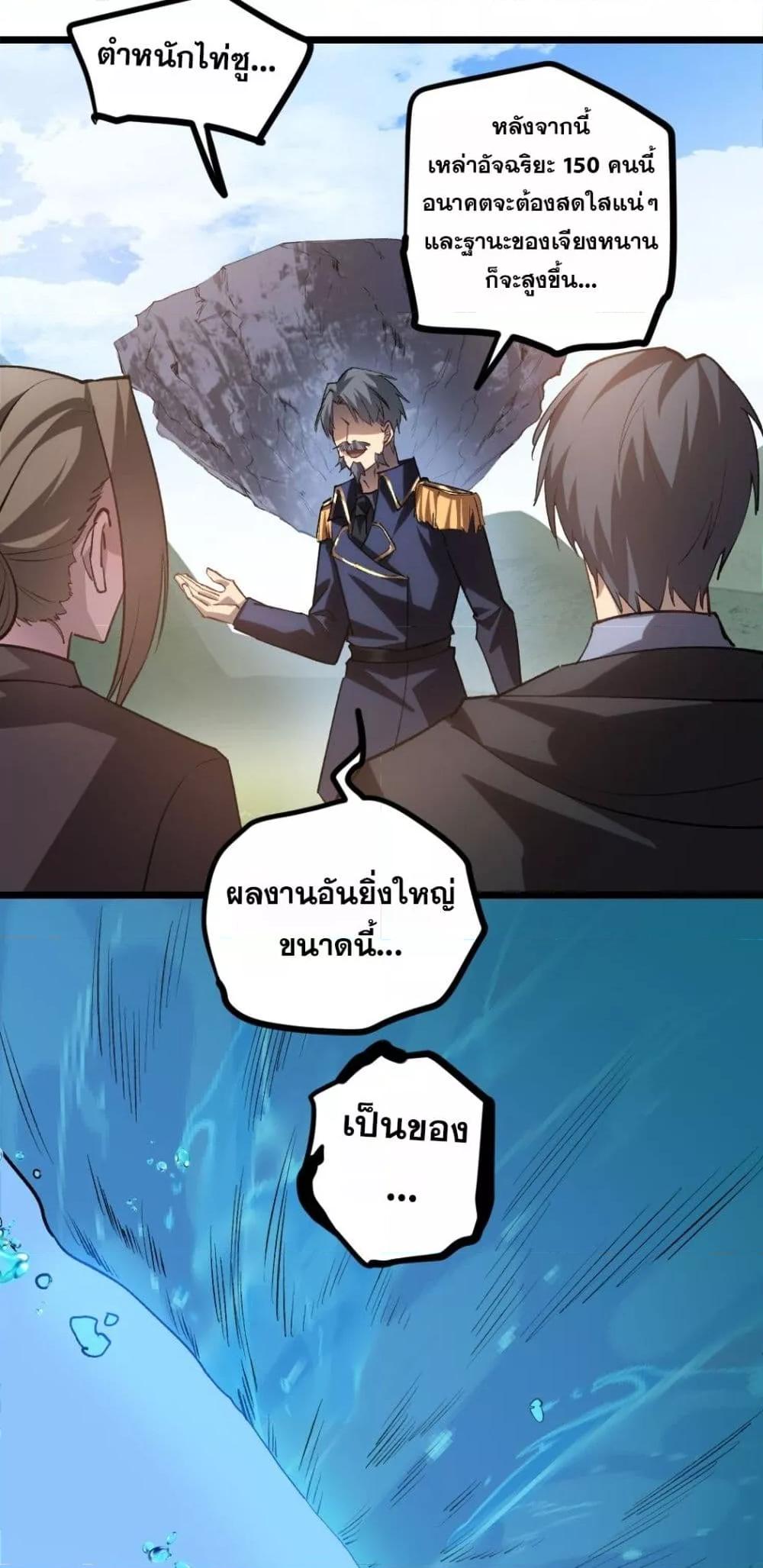 Manga-lc-com อ่านมังงะ อ่านการ์ตูน ออนไลน์ ฟรี SupremeZergLo ตอนที่ 1 2 3 4 5 6 7 8 9 10 11 12 13 14 ฟรี ไม่มีโฆษณา Manga-lc - อ่าน มังงะ อ่าน การ์ตูน ออนไลน์ อ่านมังงะ ฟรี
