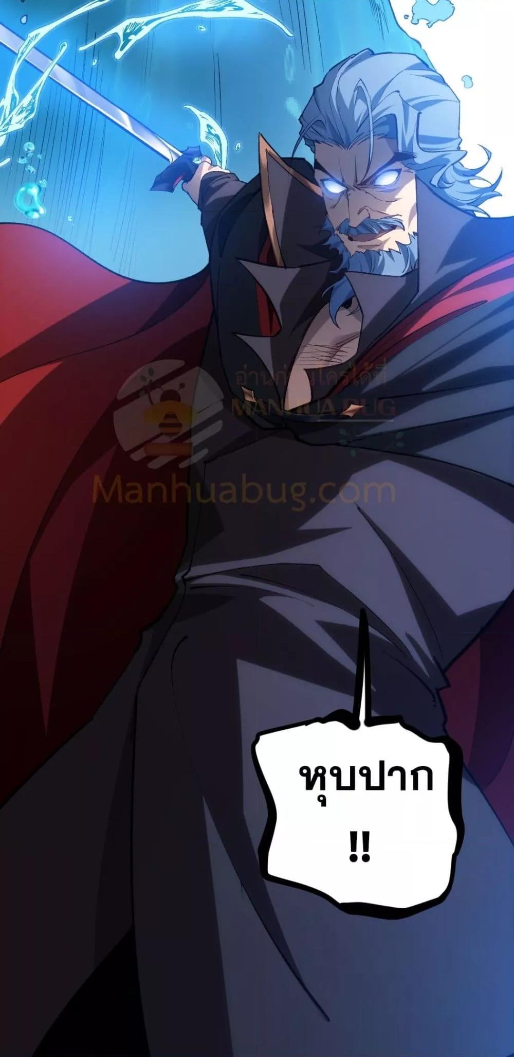 Manga-lc-com อ่านมังงะ อ่านการ์ตูน ออนไลน์ ฟรี SupremeZergLo ตอนที่ 1 2 3 4 5 6 7 8 9 10 11 12 13 14 ฟรี ไม่มีโฆษณา Manga-lc - อ่าน มังงะ อ่าน การ์ตูน ออนไลน์ อ่านมังงะ ฟรี