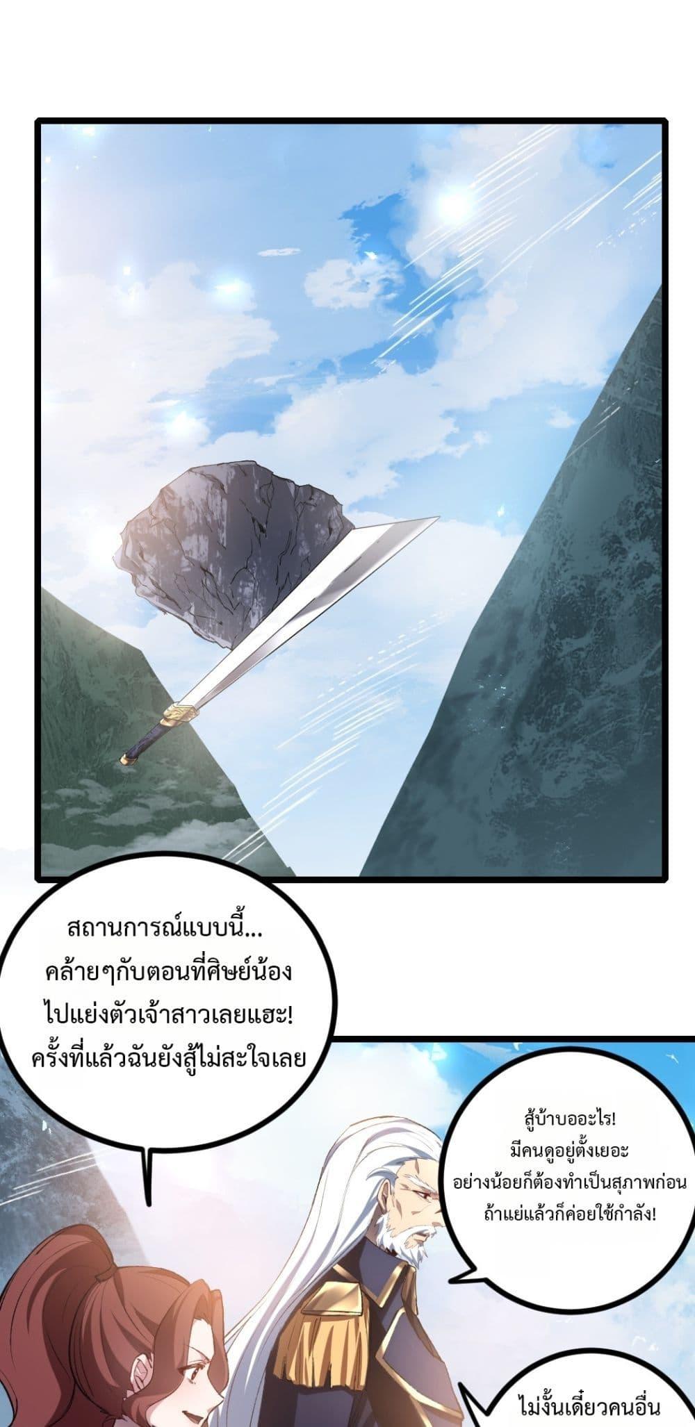 Manga-lc-com อ่านมังงะ อ่านการ์ตูน ออนไลน์ ฟรี SupremeZergLo ตอนที่ 1 2 3 4 5 6 7 8 9 10 11 12 13 14 ฟรี ไม่มีโฆษณา Manga-lc - อ่าน มังงะ อ่าน การ์ตูน ออนไลน์ อ่านมังงะ ฟรี