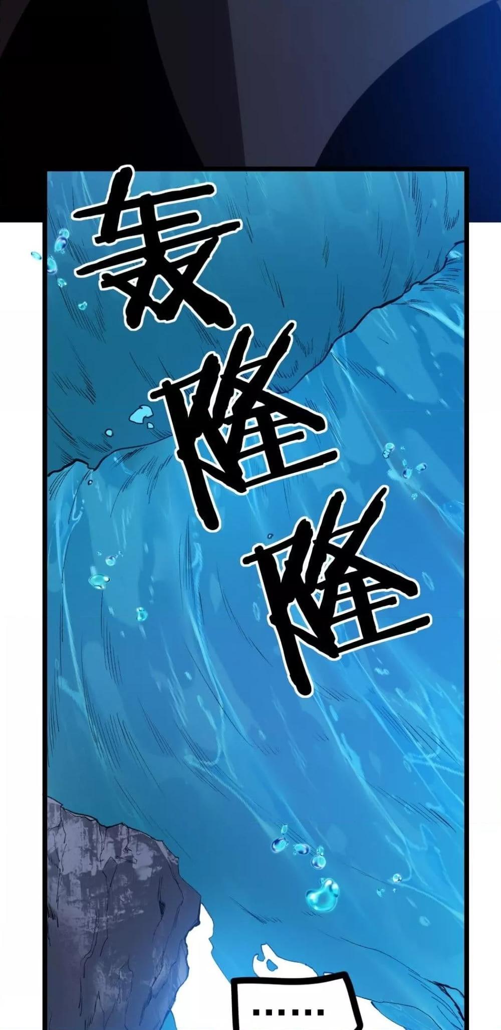 Manga-lc-com อ่านมังงะ อ่านการ์ตูน ออนไลน์ ฟรี SupremeZergLo ตอนที่ 1 2 3 4 5 6 7 8 9 10 11 12 13 14 ฟรี ไม่มีโฆษณา Manga-lc - อ่าน มังงะ อ่าน การ์ตูน ออนไลน์ อ่านมังงะ ฟรี