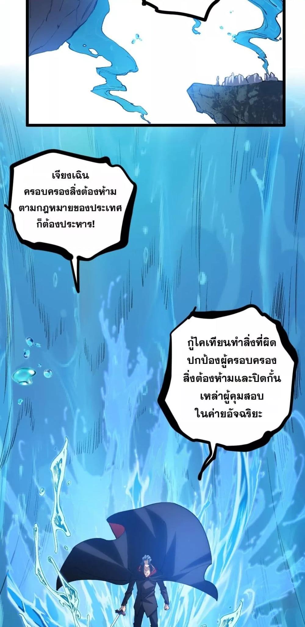 Manga-lc-com อ่านมังงะ อ่านการ์ตูน ออนไลน์ ฟรี SupremeZergLo ตอนที่ 1 2 3 4 5 6 7 8 9 10 11 12 13 14 ฟรี ไม่มีโฆษณา Manga-lc - อ่าน มังงะ อ่าน การ์ตูน ออนไลน์ อ่านมังงะ ฟรี