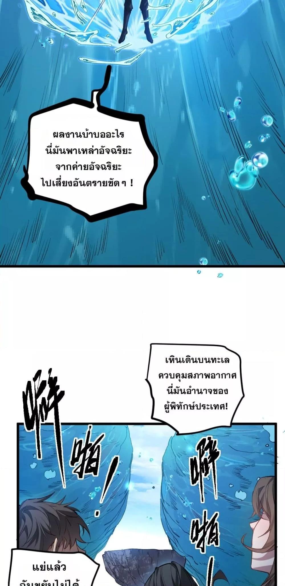 Manga-lc-com อ่านมังงะ อ่านการ์ตูน ออนไลน์ ฟรี SupremeZergLo ตอนที่ 1 2 3 4 5 6 7 8 9 10 11 12 13 14 ฟรี ไม่มีโฆษณา Manga-lc - อ่าน มังงะ อ่าน การ์ตูน ออนไลน์ อ่านมังงะ ฟรี