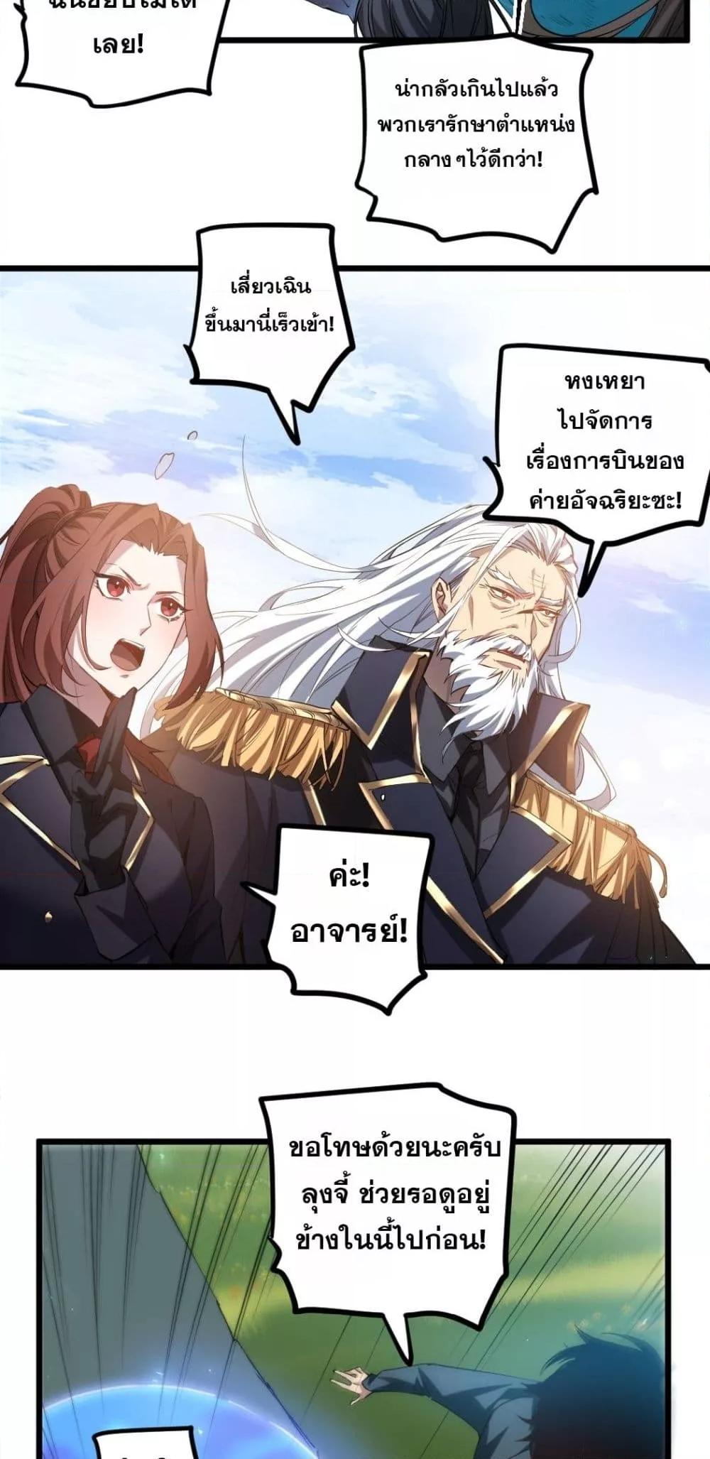 Manga-lc-com อ่านมังงะ อ่านการ์ตูน ออนไลน์ ฟรี SupremeZergLo ตอนที่ 1 2 3 4 5 6 7 8 9 10 11 12 13 14 ฟรี ไม่มีโฆษณา Manga-lc - อ่าน มังงะ อ่าน การ์ตูน ออนไลน์ อ่านมังงะ ฟรี