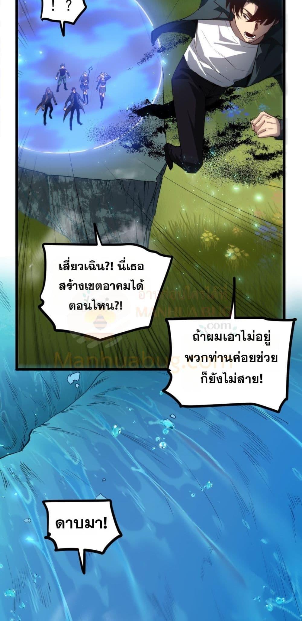 Manga-lc-com อ่านมังงะ อ่านการ์ตูน ออนไลน์ ฟรี SupremeZergLo ตอนที่ 1 2 3 4 5 6 7 8 9 10 11 12 13 14 ฟรี ไม่มีโฆษณา Manga-lc - อ่าน มังงะ อ่าน การ์ตูน ออนไลน์ อ่านมังงะ ฟรี