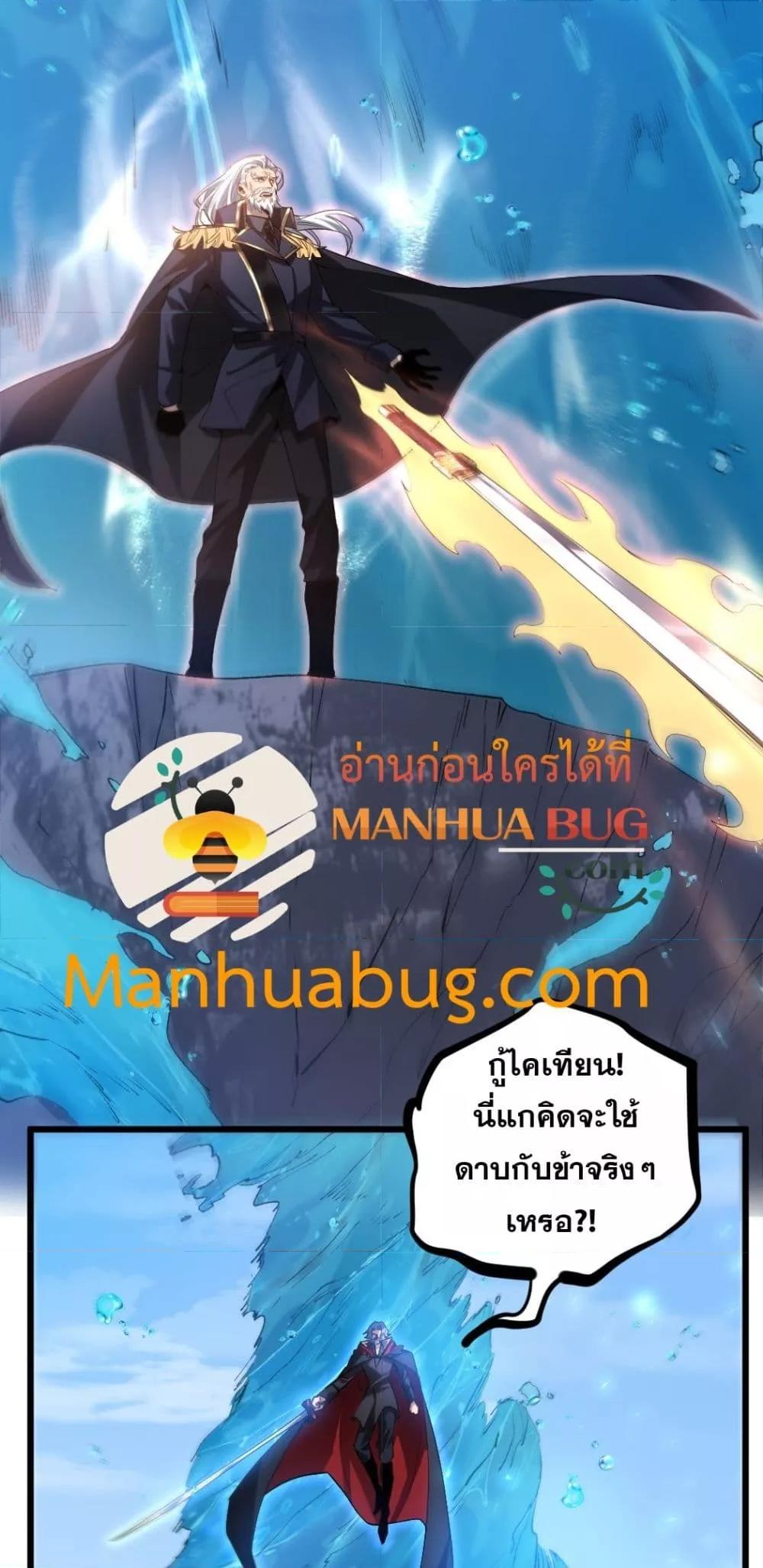 Manga-lc-com อ่านมังงะ อ่านการ์ตูน ออนไลน์ ฟรี SupremeZergLo ตอนที่ 1 2 3 4 5 6 7 8 9 10 11 12 13 14 ฟรี ไม่มีโฆษณา Manga-lc - อ่าน มังงะ อ่าน การ์ตูน ออนไลน์ อ่านมังงะ ฟรี