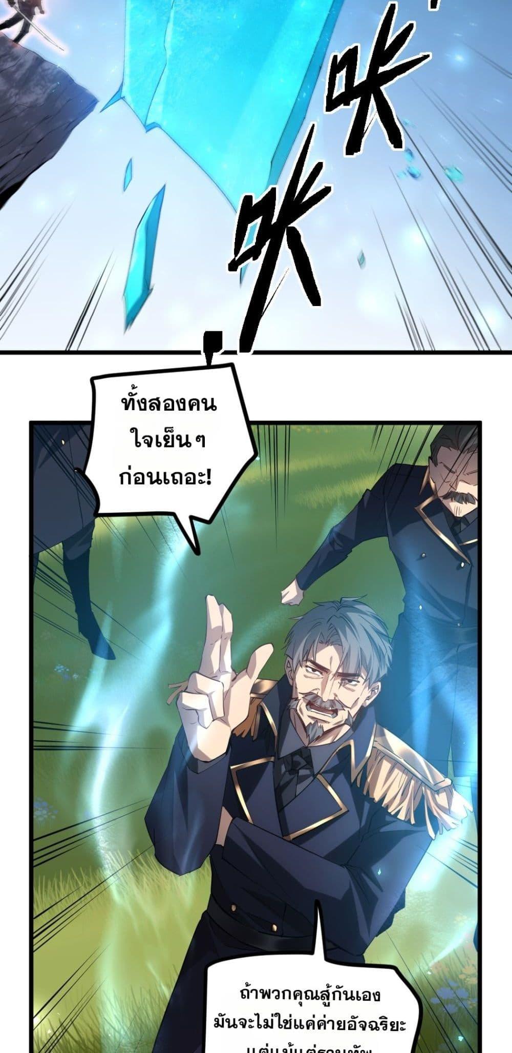 Manga-lc-com อ่านมังงะ อ่านการ์ตูน ออนไลน์ ฟรี SupremeZergLo ตอนที่ 1 2 3 4 5 6 7 8 9 10 11 12 13 14 ฟรี ไม่มีโฆษณา Manga-lc - อ่าน มังงะ อ่าน การ์ตูน ออนไลน์ อ่านมังงะ ฟรี