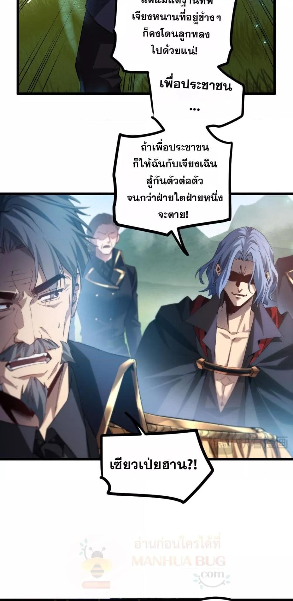 Manga-lc-com อ่านมังงะ อ่านการ์ตูน ออนไลน์ ฟรี SupremeZergLo ตอนที่ 1 2 3 4 5 6 7 8 9 10 11 12 13 14 ฟรี ไม่มีโฆษณา Manga-lc - อ่าน มังงะ อ่าน การ์ตูน ออนไลน์ อ่านมังงะ ฟรี