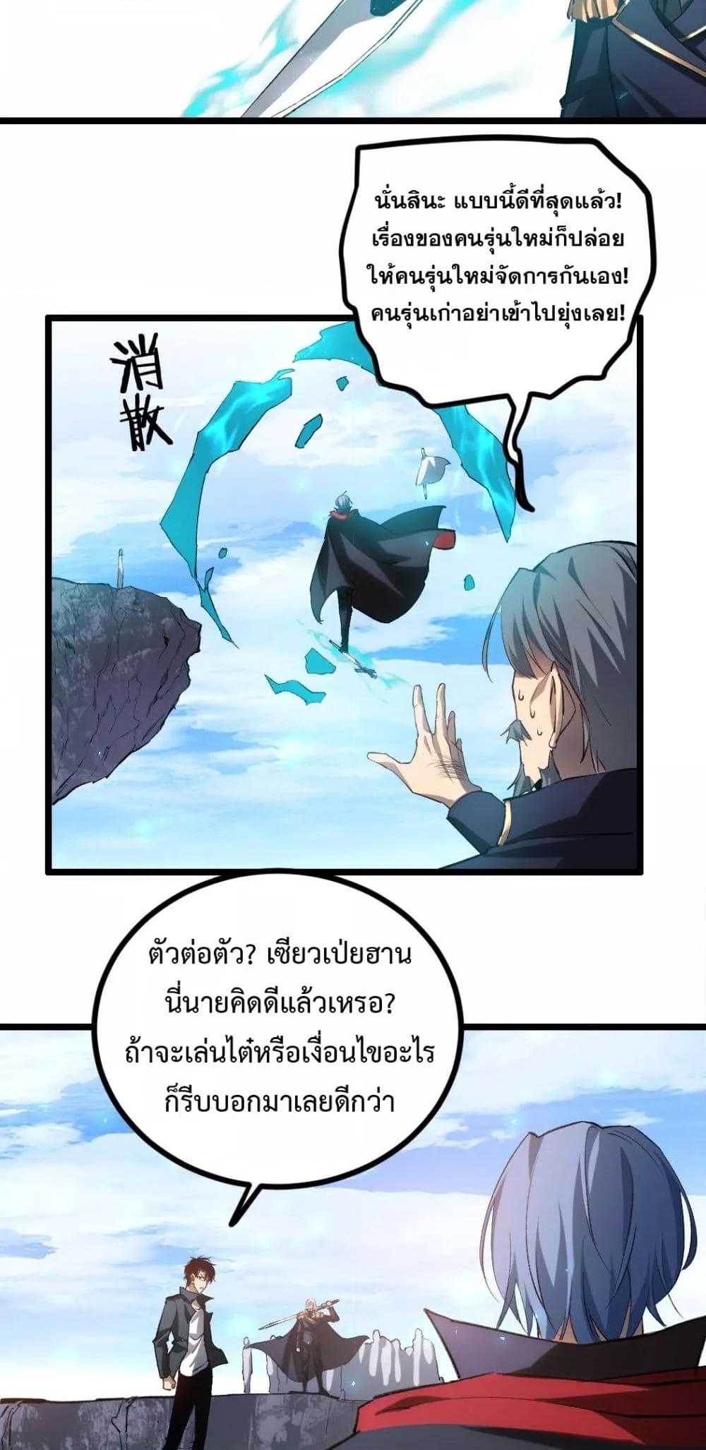 Manga-lc-com อ่านมังงะ อ่านการ์ตูน ออนไลน์ ฟรี SupremeZergLo ตอนที่ 1 2 3 4 5 6 7 8 9 10 11 12 13 14 ฟรี ไม่มีโฆษณา Manga-lc - อ่าน มังงะ อ่าน การ์ตูน ออนไลน์ อ่านมังงะ ฟรี