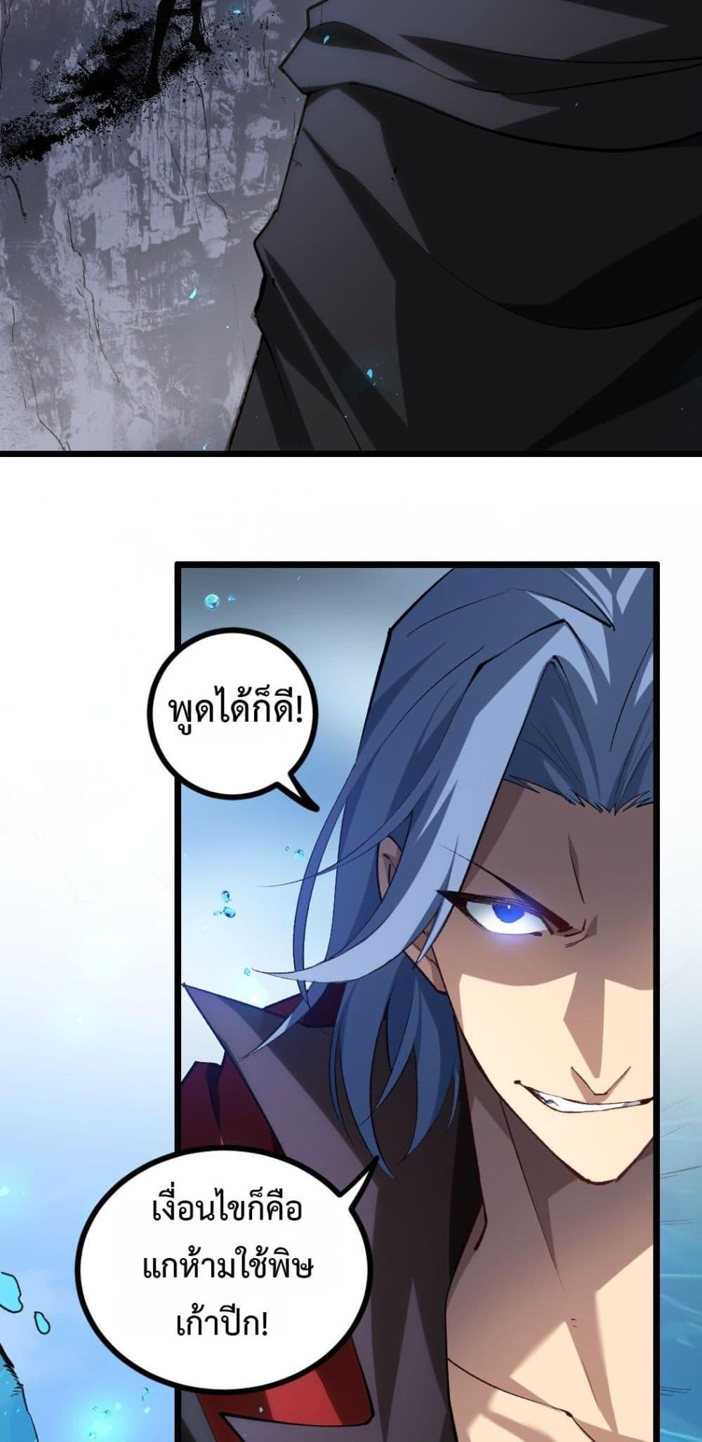 Manga-lc-com อ่านมังงะ อ่านการ์ตูน ออนไลน์ ฟรี SupremeZergLo ตอนที่ 1 2 3 4 5 6 7 8 9 10 11 12 13 14 ฟรี ไม่มีโฆษณา Manga-lc - อ่าน มังงะ อ่าน การ์ตูน ออนไลน์ อ่านมังงะ ฟรี