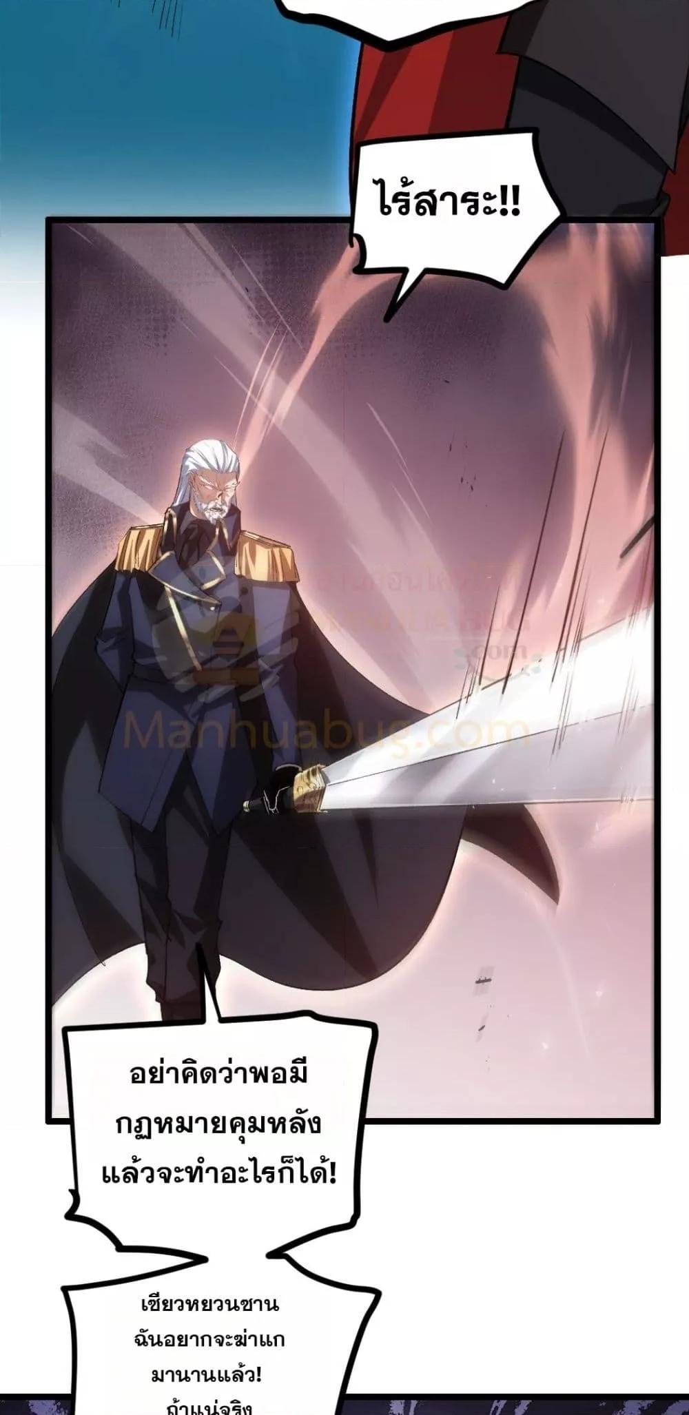 Manga-lc-com อ่านมังงะ อ่านการ์ตูน ออนไลน์ ฟรี SupremeZergLo ตอนที่ 1 2 3 4 5 6 7 8 9 10 11 12 13 14 ฟรี ไม่มีโฆษณา Manga-lc - อ่าน มังงะ อ่าน การ์ตูน ออนไลน์ อ่านมังงะ ฟรี