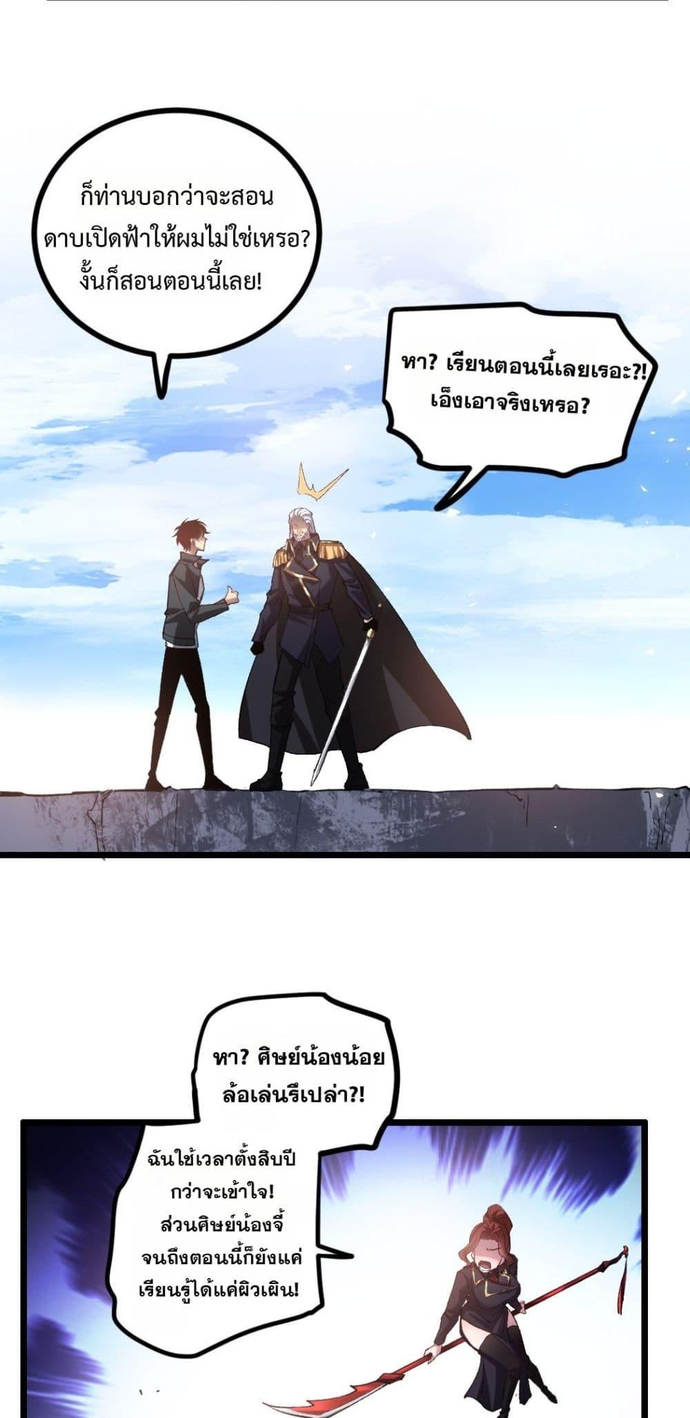 Manga-lc-com อ่านมังงะ อ่านการ์ตูน ออนไลน์ ฟรี SupremeZergLo ตอนที่ 1 2 3 4 5 6 7 8 9 10 11 12 13 14 ฟรี ไม่มีโฆษณา Manga-lc - อ่าน มังงะ อ่าน การ์ตูน ออนไลน์ อ่านมังงะ ฟรี