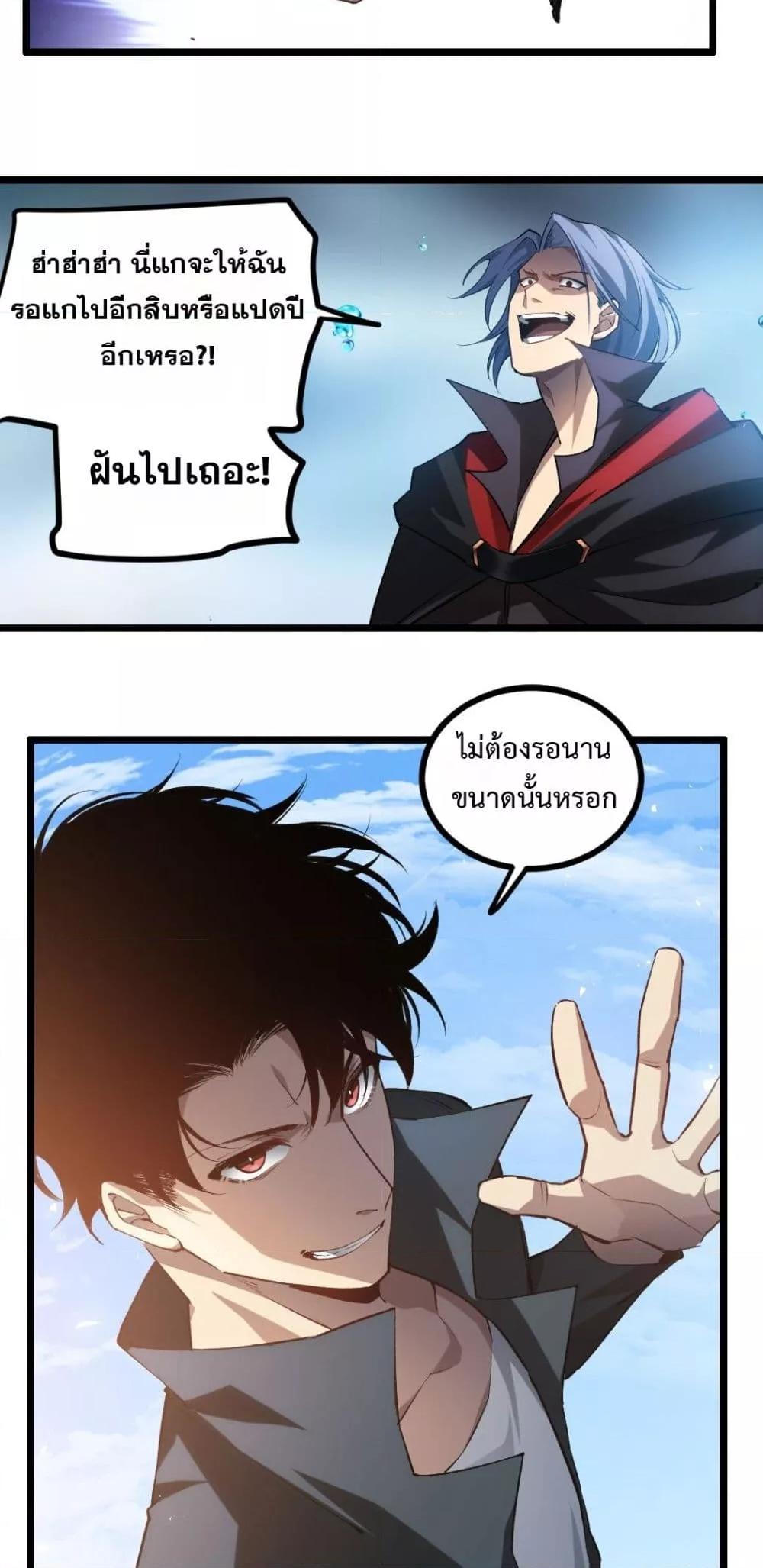 Manga-lc-com อ่านมังงะ อ่านการ์ตูน ออนไลน์ ฟรี SupremeZergLo ตอนที่ 1 2 3 4 5 6 7 8 9 10 11 12 13 14 ฟรี ไม่มีโฆษณา Manga-lc - อ่าน มังงะ อ่าน การ์ตูน ออนไลน์ อ่านมังงะ ฟรี