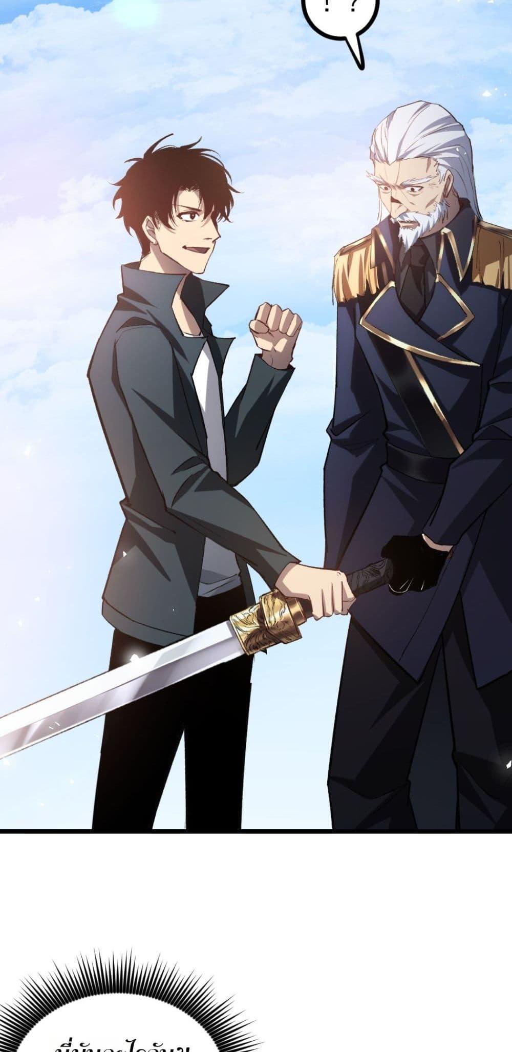 Manga-lc-com อ่านมังงะ อ่านการ์ตูน ออนไลน์ ฟรี SupremeZergLo ตอนที่ 1 2 3 4 5 6 7 8 9 10 11 12 13 14 ฟรี ไม่มีโฆษณา Manga-lc - อ่าน มังงะ อ่าน การ์ตูน ออนไลน์ อ่านมังงะ ฟรี