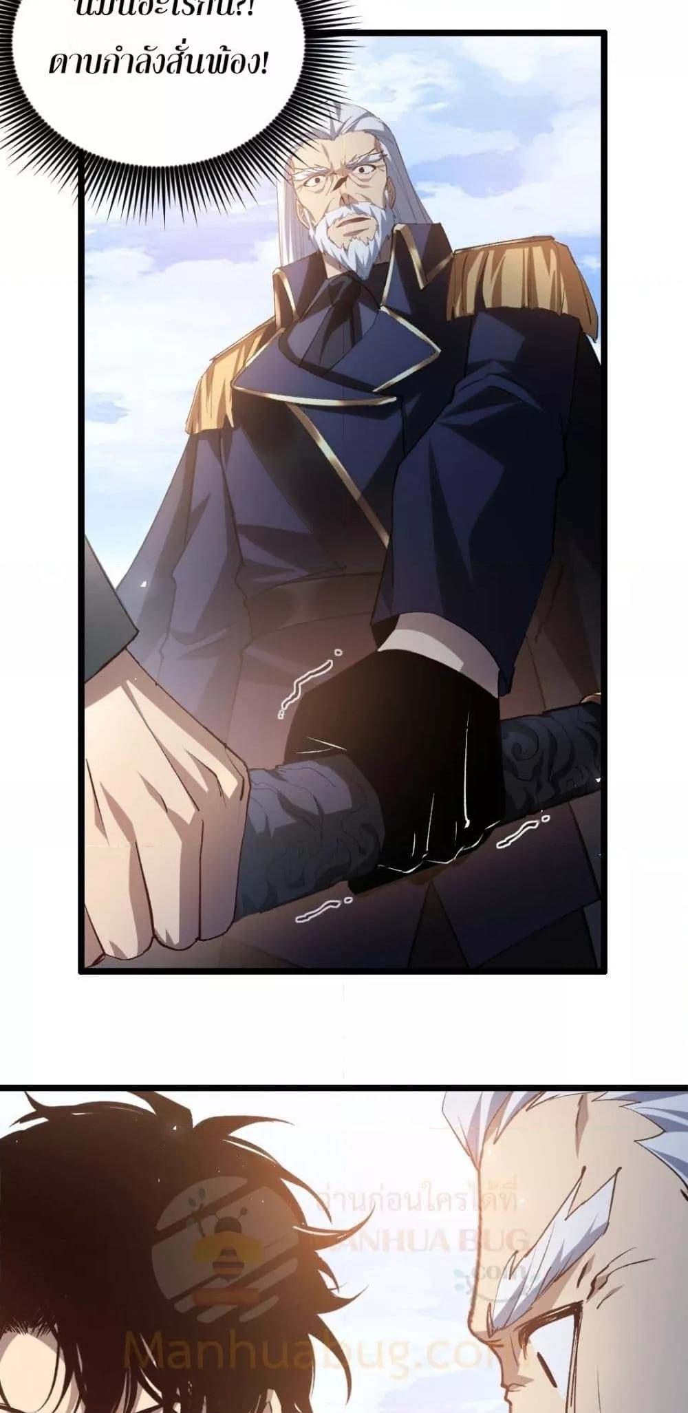 Manga-lc-com อ่านมังงะ อ่านการ์ตูน ออนไลน์ ฟรี SupremeZergLo ตอนที่ 1 2 3 4 5 6 7 8 9 10 11 12 13 14 ฟรี ไม่มีโฆษณา Manga-lc - อ่าน มังงะ อ่าน การ์ตูน ออนไลน์ อ่านมังงะ ฟรี