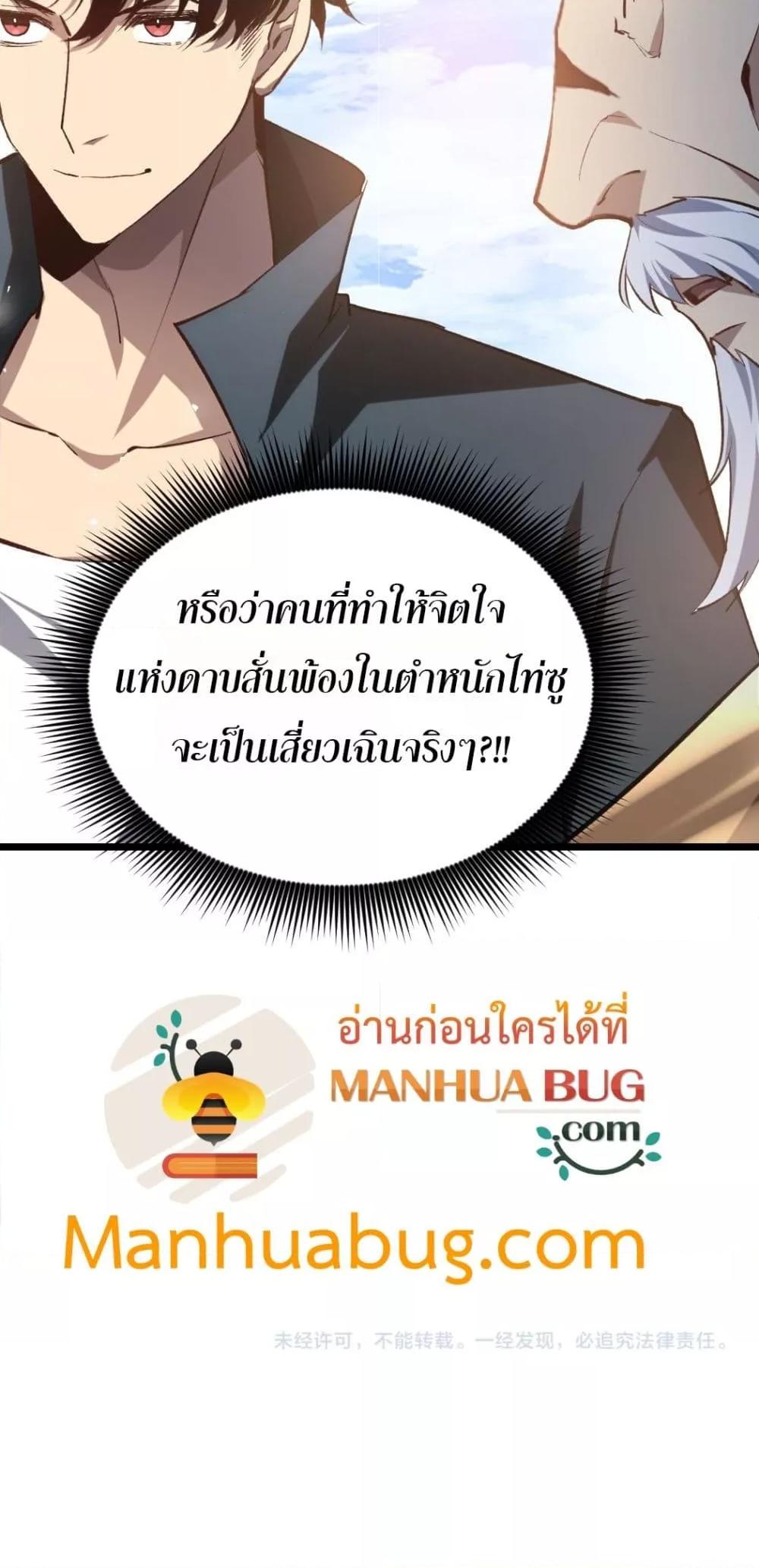 Manga-lc-com อ่านมังงะ อ่านการ์ตูน ออนไลน์ ฟรี SupremeZergLo ตอนที่ 1 2 3 4 5 6 7 8 9 10 11 12 13 14 ฟรี ไม่มีโฆษณา Manga-lc - อ่าน มังงะ อ่าน การ์ตูน ออนไลน์ อ่านมังงะ ฟรี