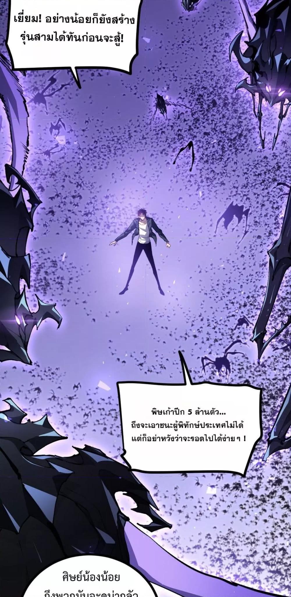Manga-lc-com อ่านมังงะ อ่านการ์ตูน ออนไลน์ ฟรี SupremeZergLo ตอนที่ 1 2 3 4 5 6 7 8 9 10 11 12 13 14 ฟรี ไม่มีโฆษณา Manga-lc - อ่าน มังงะ อ่าน การ์ตูน ออนไลน์ อ่านมังงะ ฟรี