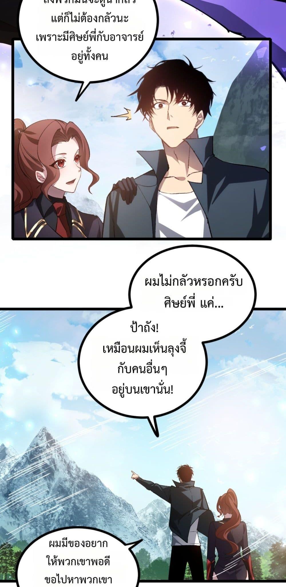 Manga-lc-com อ่านมังงะ อ่านการ์ตูน ออนไลน์ ฟรี SupremeZergLo ตอนที่ 1 2 3 4 5 6 7 8 9 10 11 12 13 14 ฟรี ไม่มีโฆษณา Manga-lc - อ่าน มังงะ อ่าน การ์ตูน ออนไลน์ อ่านมังงะ ฟรี