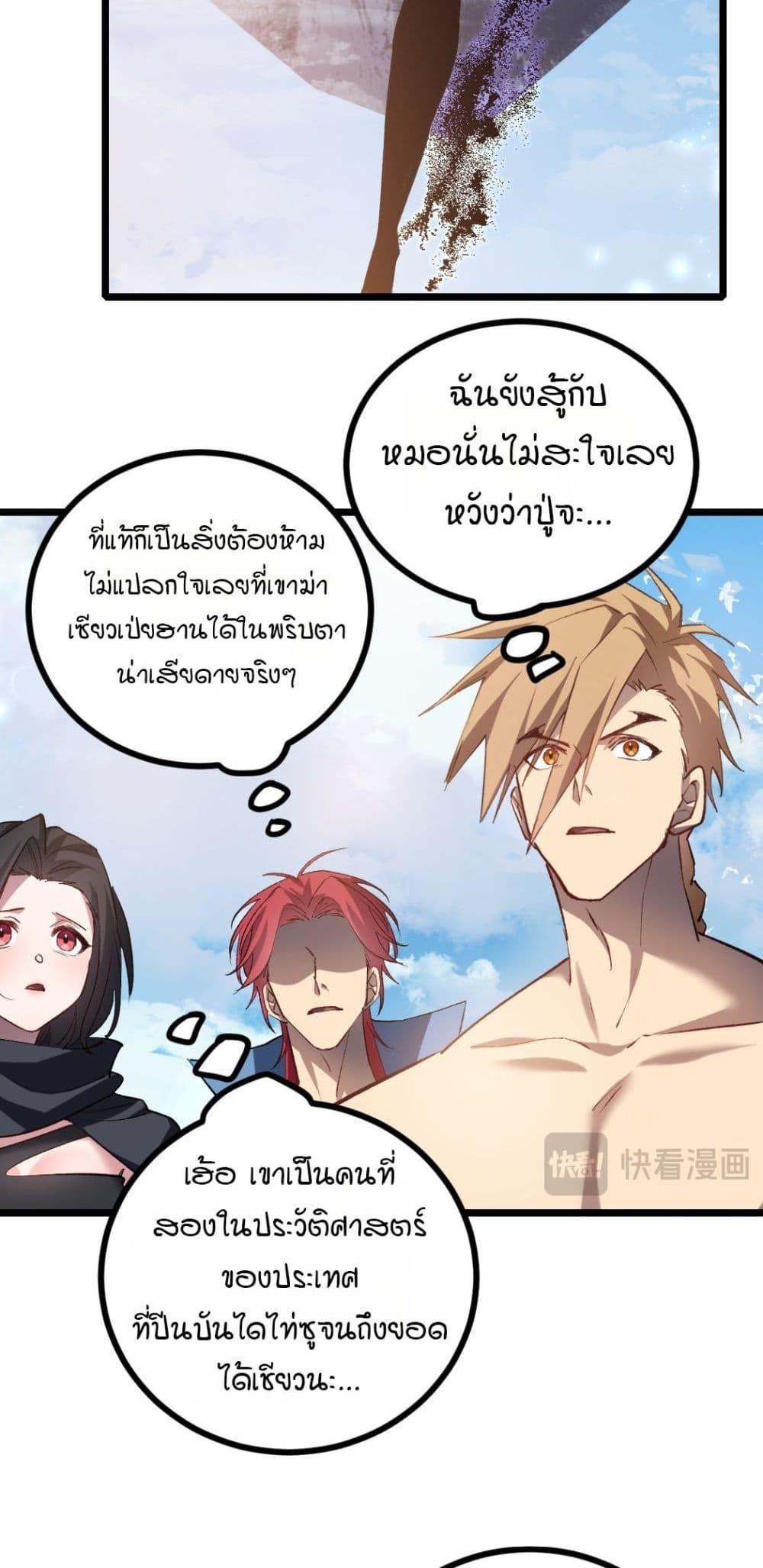 Manga-lc-com อ่านมังงะ อ่านการ์ตูน ออนไลน์ ฟรี SupremeZergLo ตอนที่ 1 2 3 4 5 6 7 8 9 10 11 12 13 14 ฟรี ไม่มีโฆษณา Manga-lc - อ่าน มังงะ อ่าน การ์ตูน ออนไลน์ อ่านมังงะ ฟรี