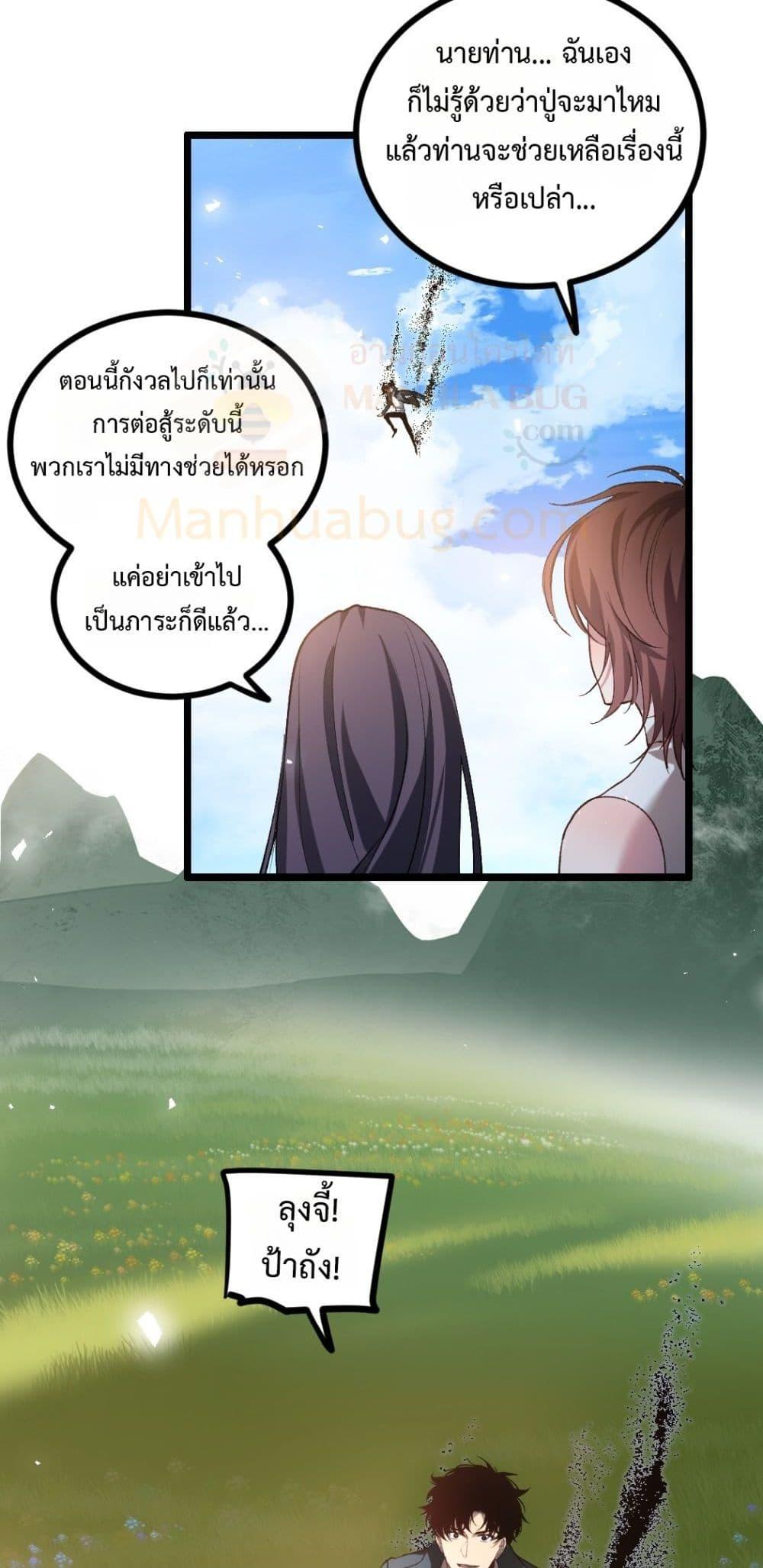 Manga-lc-com อ่านมังงะ อ่านการ์ตูน ออนไลน์ ฟรี SupremeZergLo ตอนที่ 1 2 3 4 5 6 7 8 9 10 11 12 13 14 ฟรี ไม่มีโฆษณา Manga-lc - อ่าน มังงะ อ่าน การ์ตูน ออนไลน์ อ่านมังงะ ฟรี