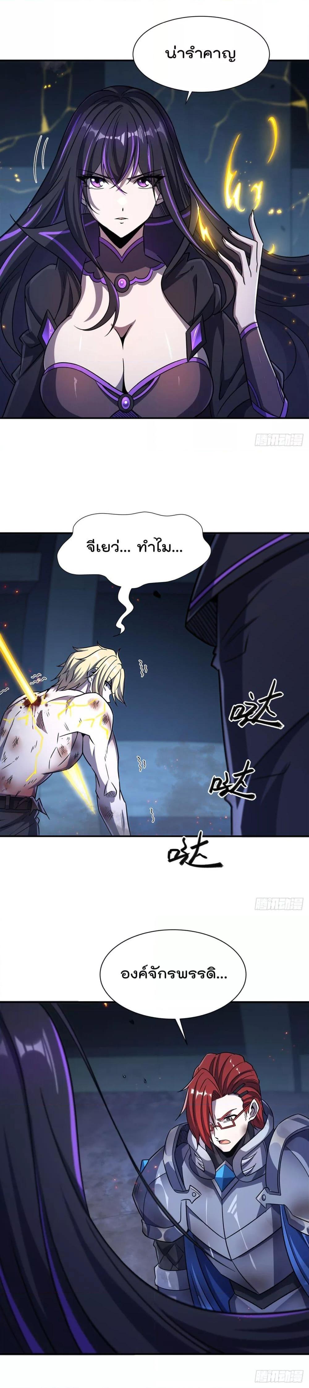 Manga-lc-com อ่านมังงะ อ่านการ์ตูน ออนไลน์ ฟรี TheStrongestK ตอนที่ 1 2 3 4 5 6 7 8 9 10 11 12 13 14 ฟรี ไม่มีโฆษณา Manga-lc - อ่าน มังงะ อ่าน การ์ตูน ออนไลน์ อ่านมังงะ ฟรี