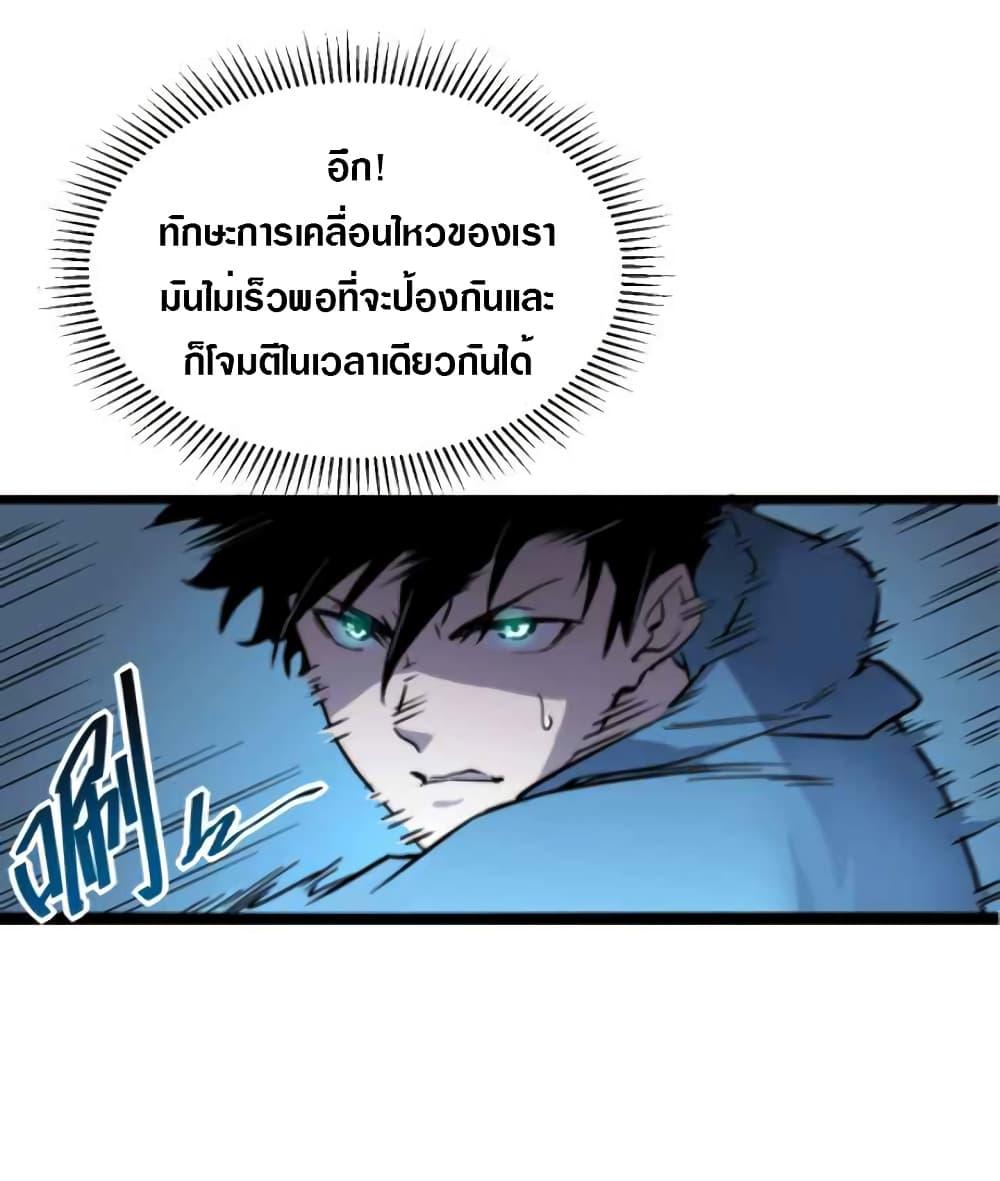 Manga-lc-com อ่านมังงะ อ่านการ์ตูน ออนไลน์ ฟรี Rise From The Rubble ตอนที่ 1 2 3 4 5 6 7 8 9 10 11 12 13 14 ฟรี ไม่มีโฆษณา Manga-lc - อ่าน มังงะ อ่าน การ์ตูน ออนไลน์ อ่านมังงะ ฟรี