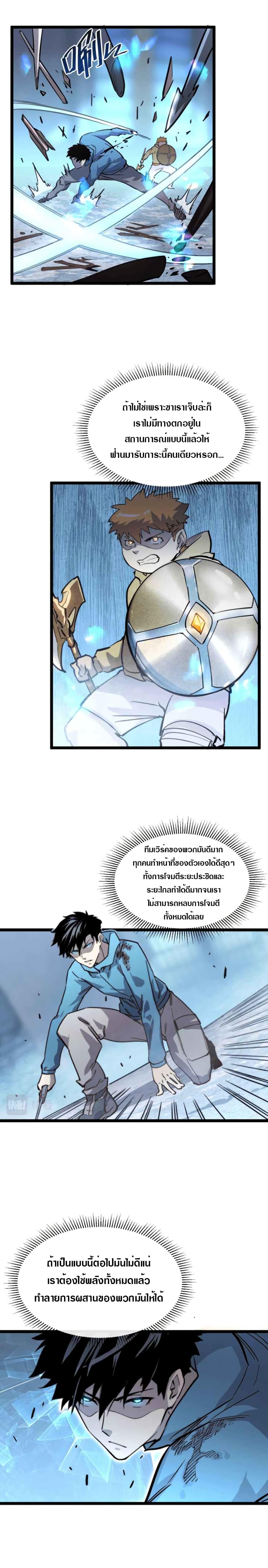 Manga-lc-com อ่านมังงะ อ่านการ์ตูน ออนไลน์ ฟรี Rise From The Rubble ตอนที่ 1 2 3 4 5 6 7 8 9 10 11 12 13 14 ฟรี ไม่มีโฆษณา Manga-lc - อ่าน มังงะ อ่าน การ์ตูน ออนไลน์ อ่านมังงะ ฟรี