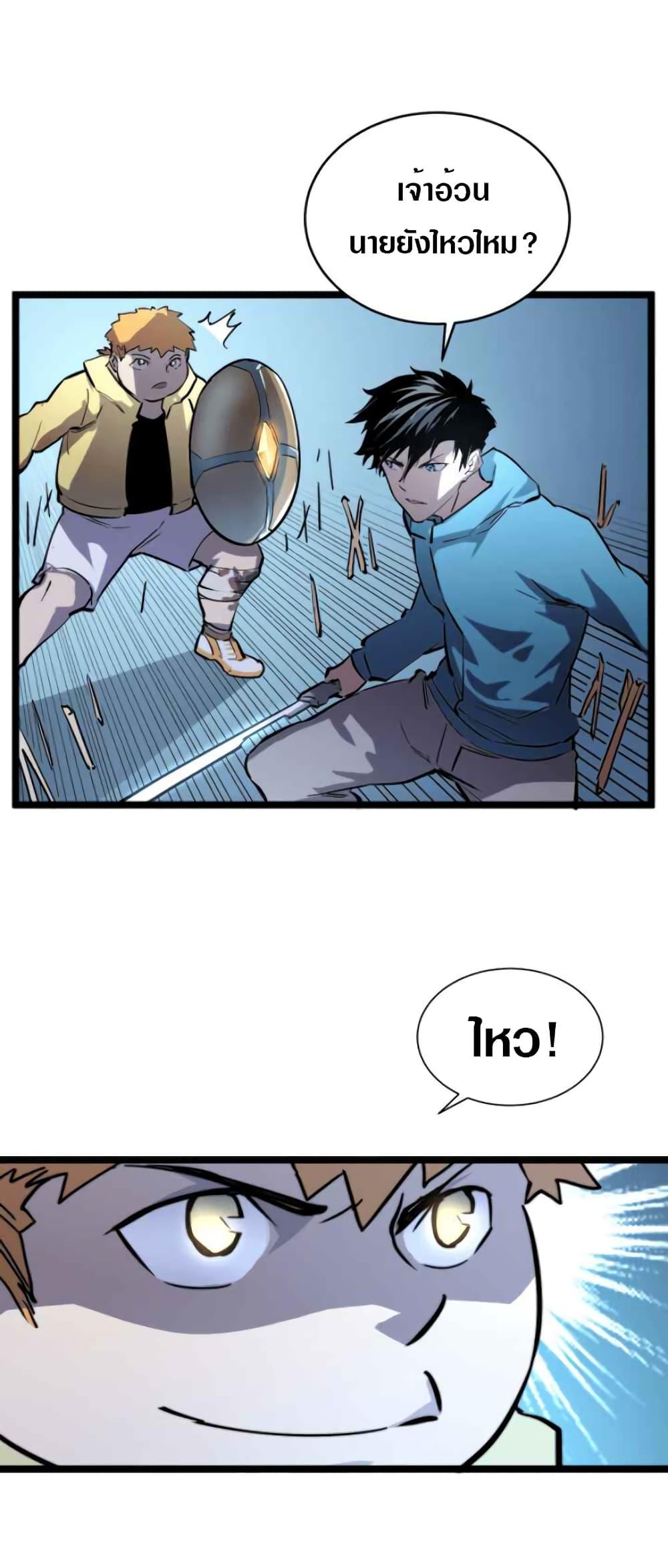 Manga-lc-com อ่านมังงะ อ่านการ์ตูน ออนไลน์ ฟรี Rise From The Rubble ตอนที่ 1 2 3 4 5 6 7 8 9 10 11 12 13 14 ฟรี ไม่มีโฆษณา Manga-lc - อ่าน มังงะ อ่าน การ์ตูน ออนไลน์ อ่านมังงะ ฟรี