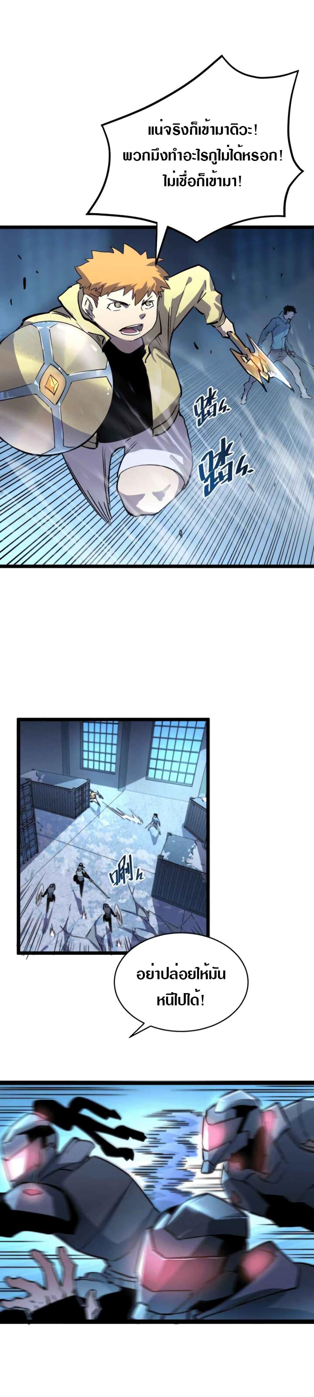 Manga-lc-com อ่านมังงะ อ่านการ์ตูน ออนไลน์ ฟรี Rise From The Rubble ตอนที่ 1 2 3 4 5 6 7 8 9 10 11 12 13 14 ฟรี ไม่มีโฆษณา Manga-lc - อ่าน มังงะ อ่าน การ์ตูน ออนไลน์ อ่านมังงะ ฟรี